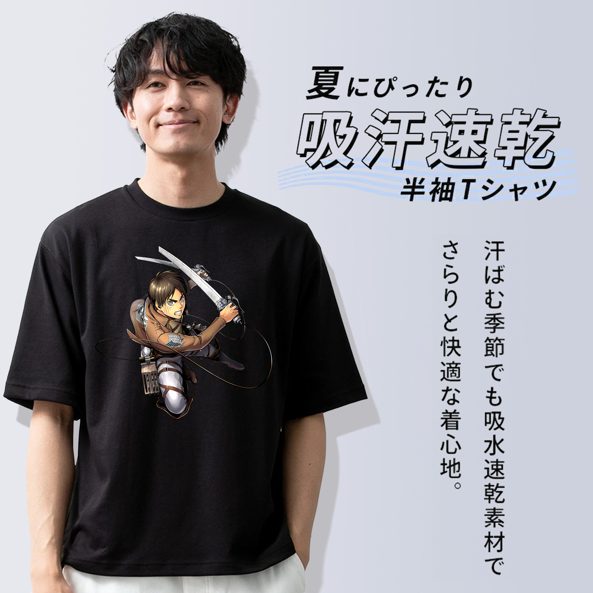 進撃の巨人 エレン･イェーガー Attack on Titan Eren Jäger 綿100％半袖Tシャツ（フロントプリント）