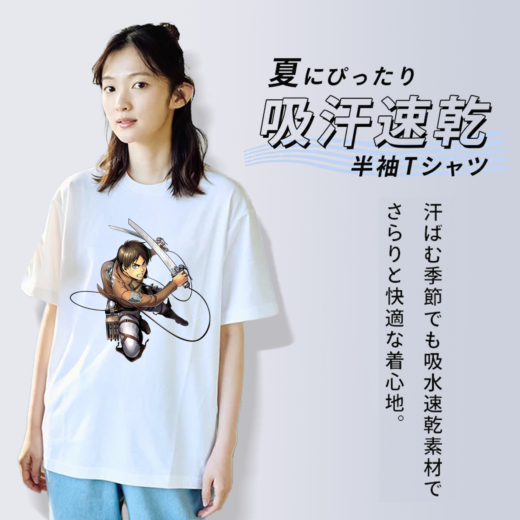 進撃の巨人 エレン･イェーガー Attack on Titan Eren Jäger 綿100％半袖Tシャツ（フロントプリント）