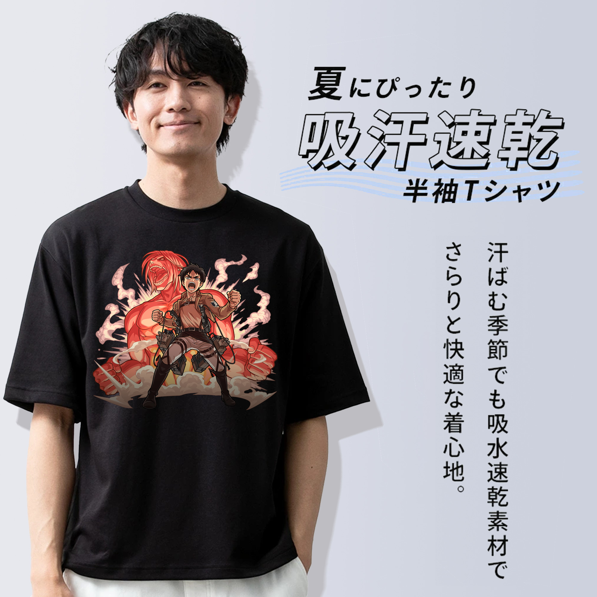 進撃の巨人 エレン･イェーガー Attack on Titan Eren Jäger 綿100％半袖Tシャツ（フロントプリント）