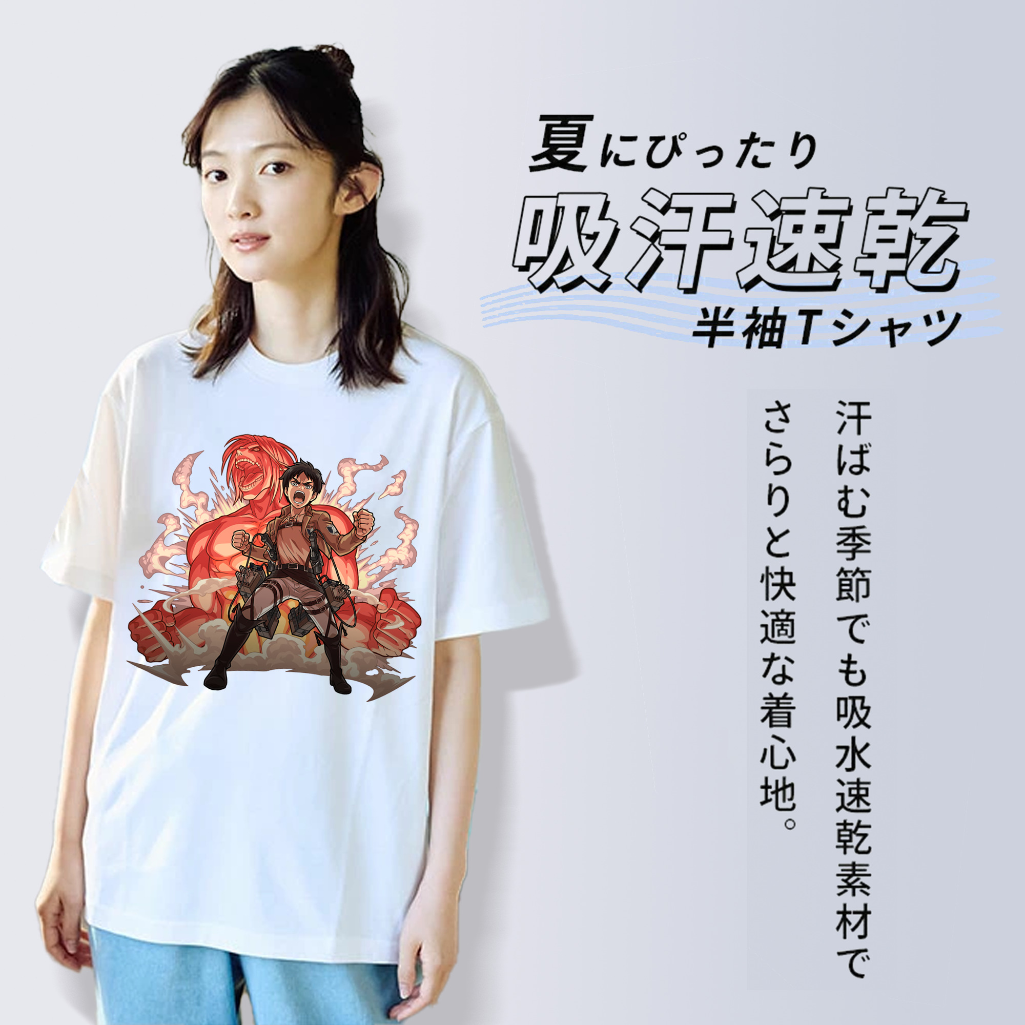 進撃の巨人 エレン･イェーガー Attack on Titan Eren Jäger 綿100％半袖Tシャツ（フロントプリント）