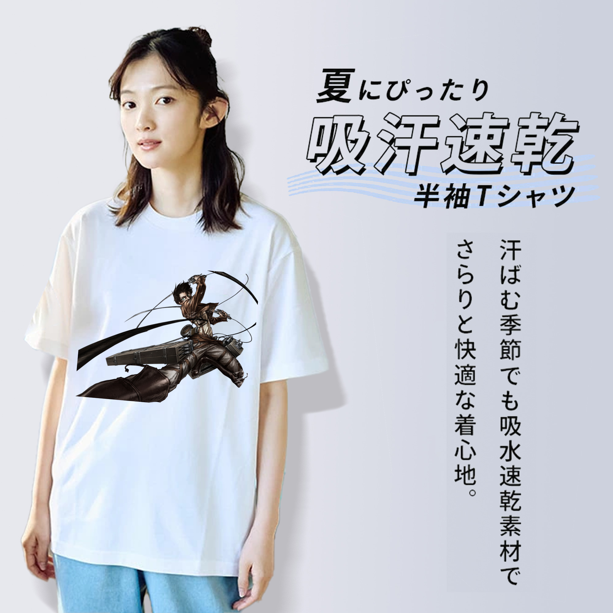 進撃の巨人 エレン･イェーガー Attack on Titan Eren Jäger 綿100％半袖Tシャツ（フロントプリント）