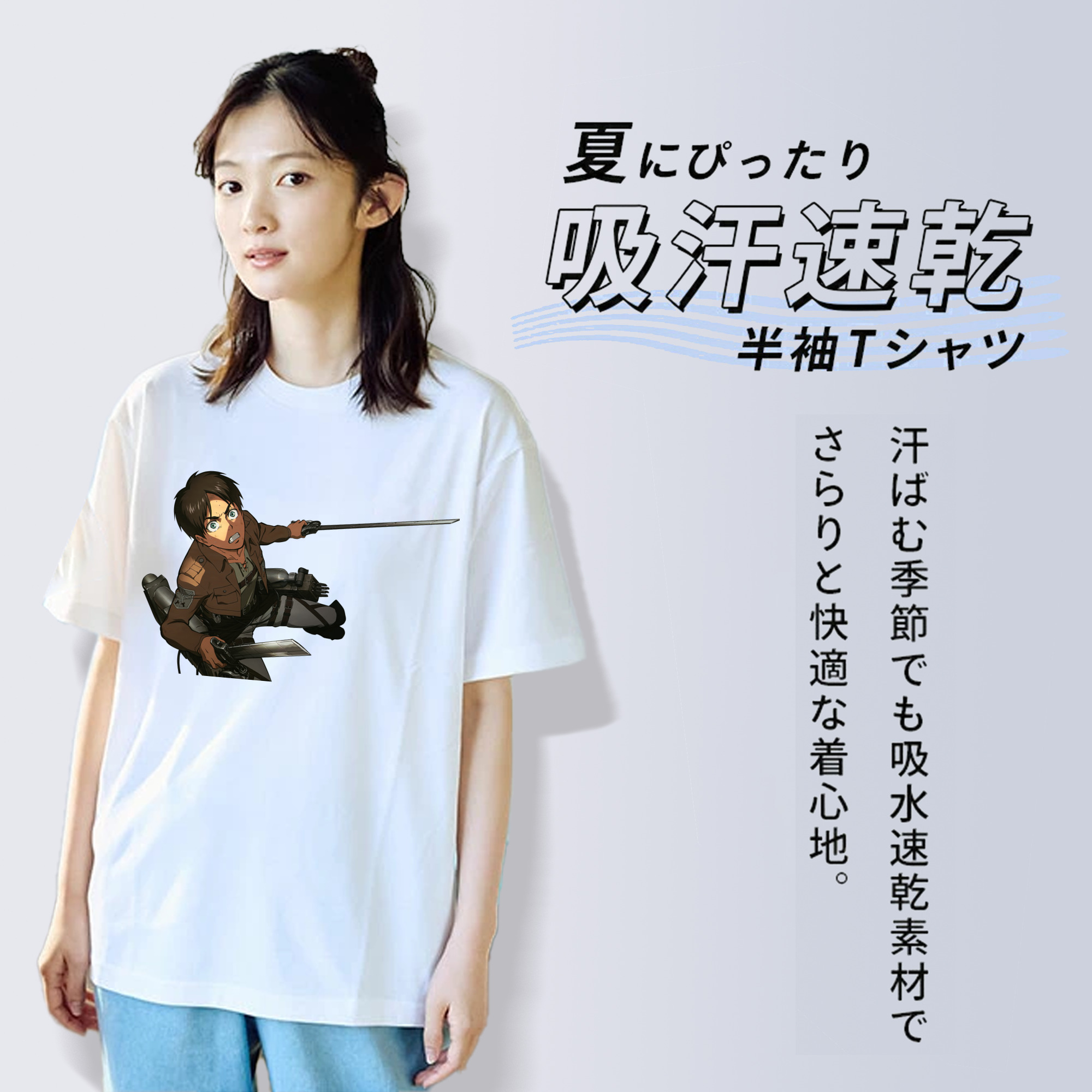 進撃の巨人 エレン･イェーガー Attack on Titan Eren Jäger 綿100％半袖Tシャツ（フロントプリント）