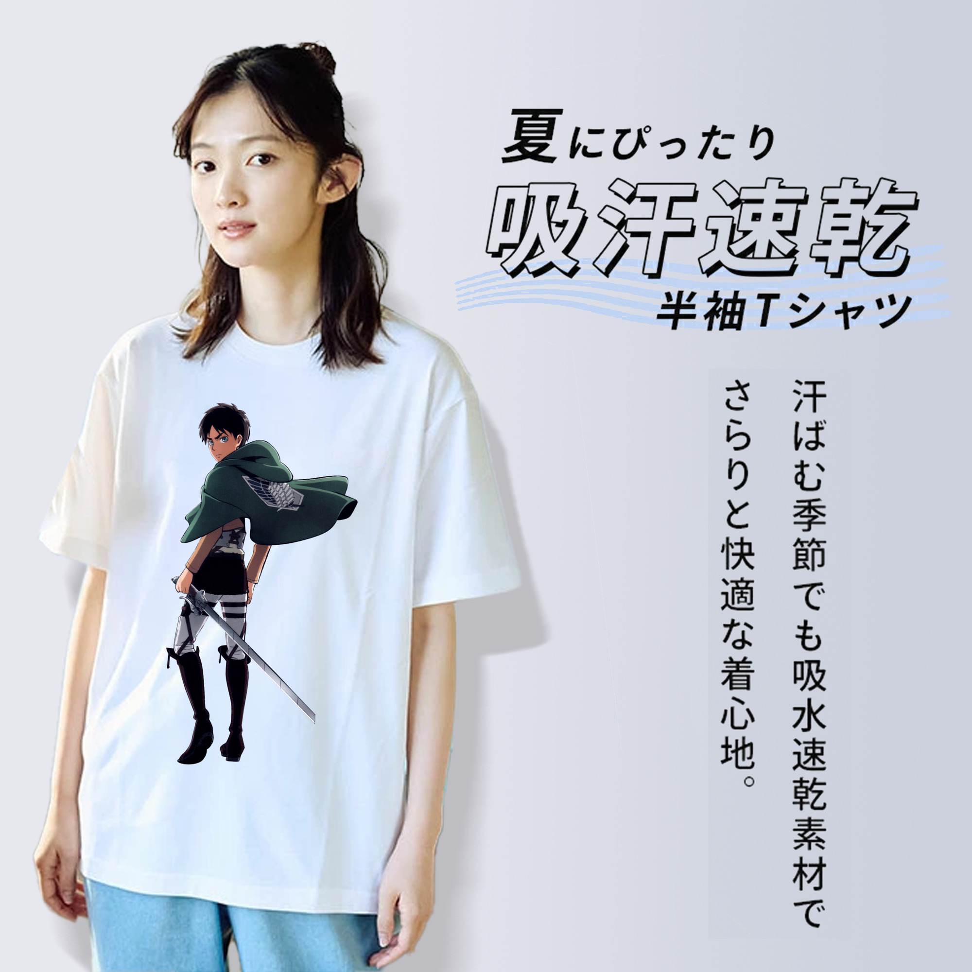 進撃の巨人 エレン･イェーガー Attack on Titan Eren Jäger 綿100％半袖Tシャツ（フロントプリント）