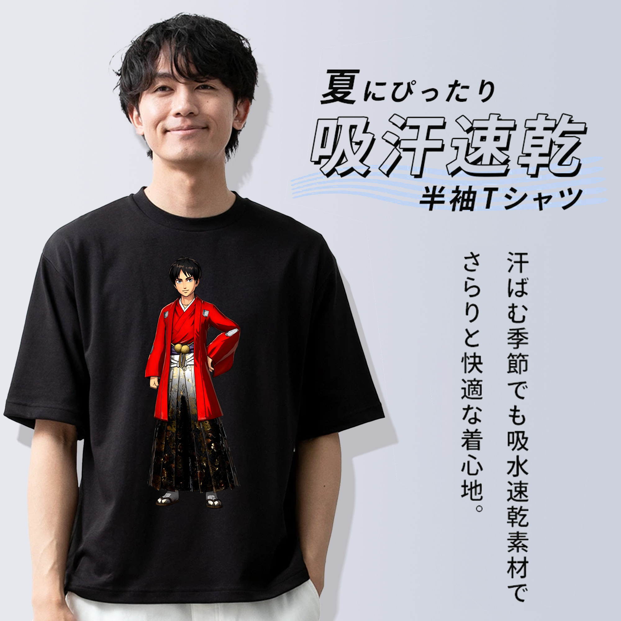 進撃の巨人 エレン･イェーガー Attack on Titan Eren Jäger 綿100％半袖Tシャツ（フロントプリント）