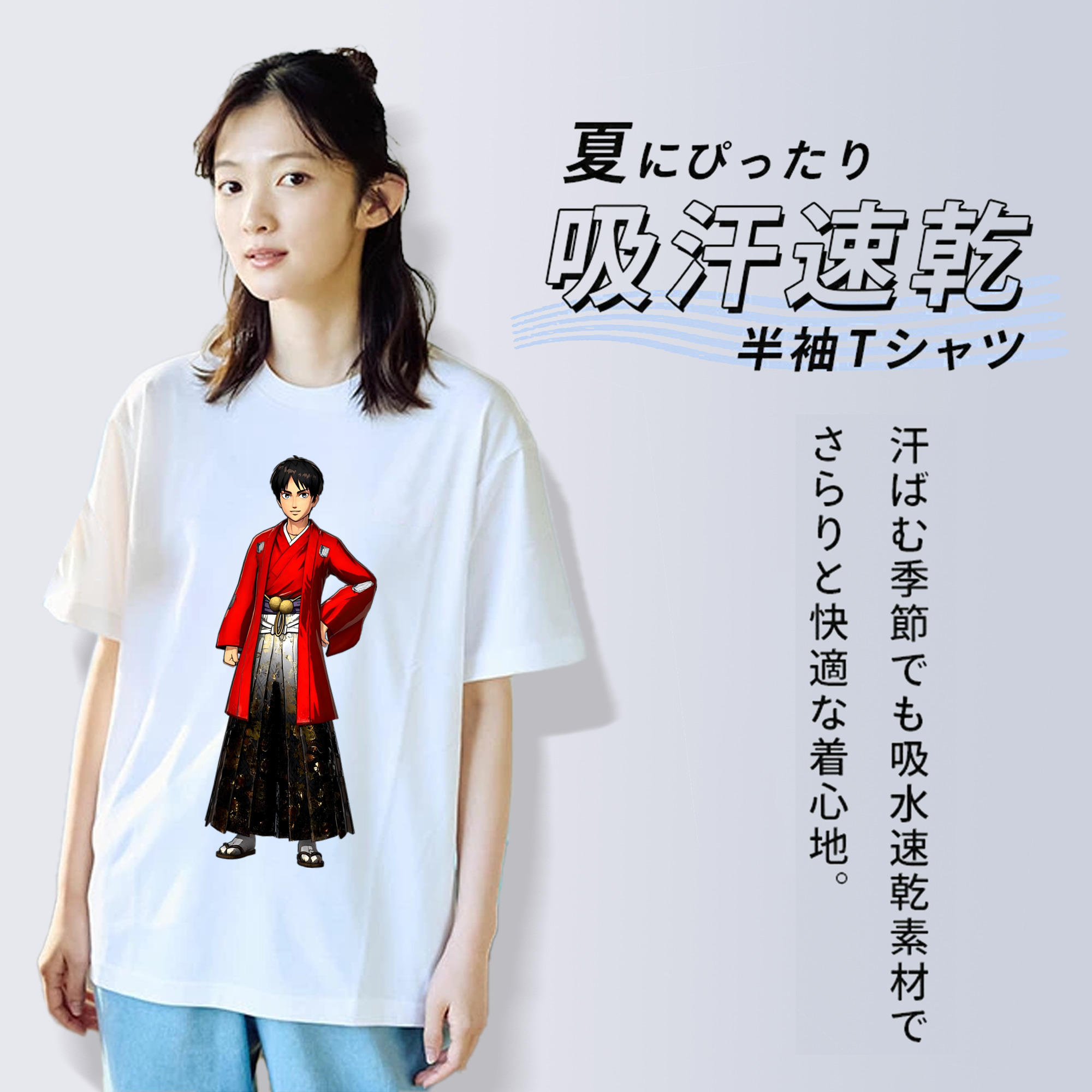 進撃の巨人 エレン･イェーガー Attack on Titan Eren Jäger 綿100％半袖Tシャツ（フロントプリント）