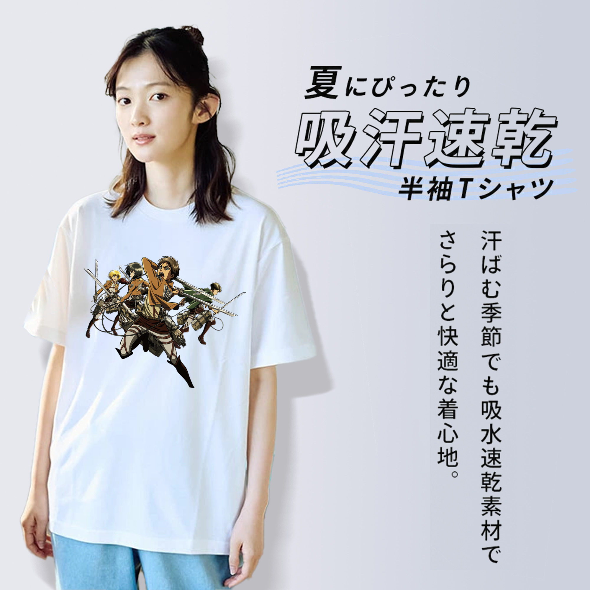 進撃の巨人 エレン･イェーガー Attack on Titan Eren Jäger 綿100％半袖Tシャツ（フロントプリント）