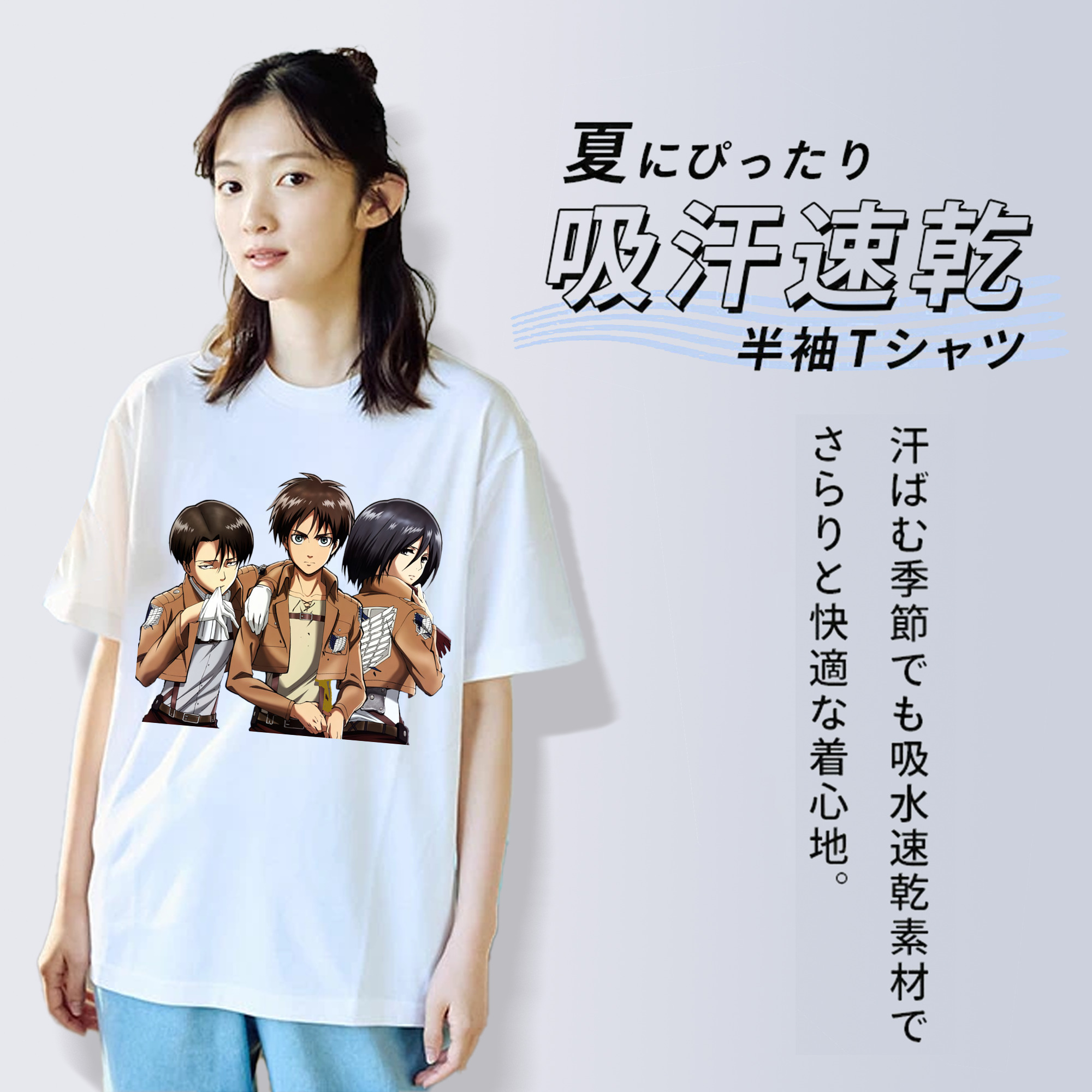 進撃の巨人 エレン･イェーガー Attack on Titan Eren Jäger 綿100％半袖Tシャツ（フロントプリント）
