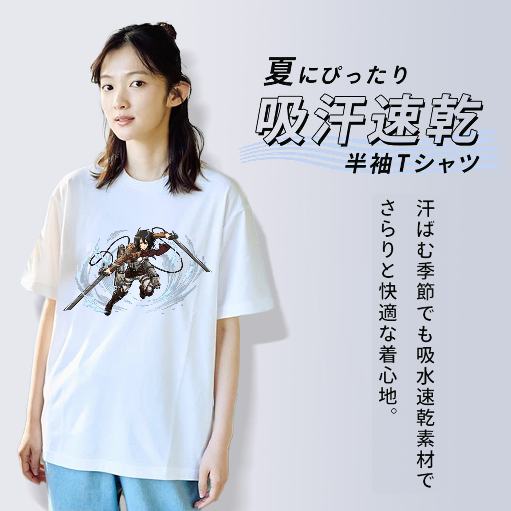 進撃の巨人 ミカサ·アッカーマン Attack on Titan Mikasa Ackerman 綿100％半袖Tシャツ（フロントプリント）