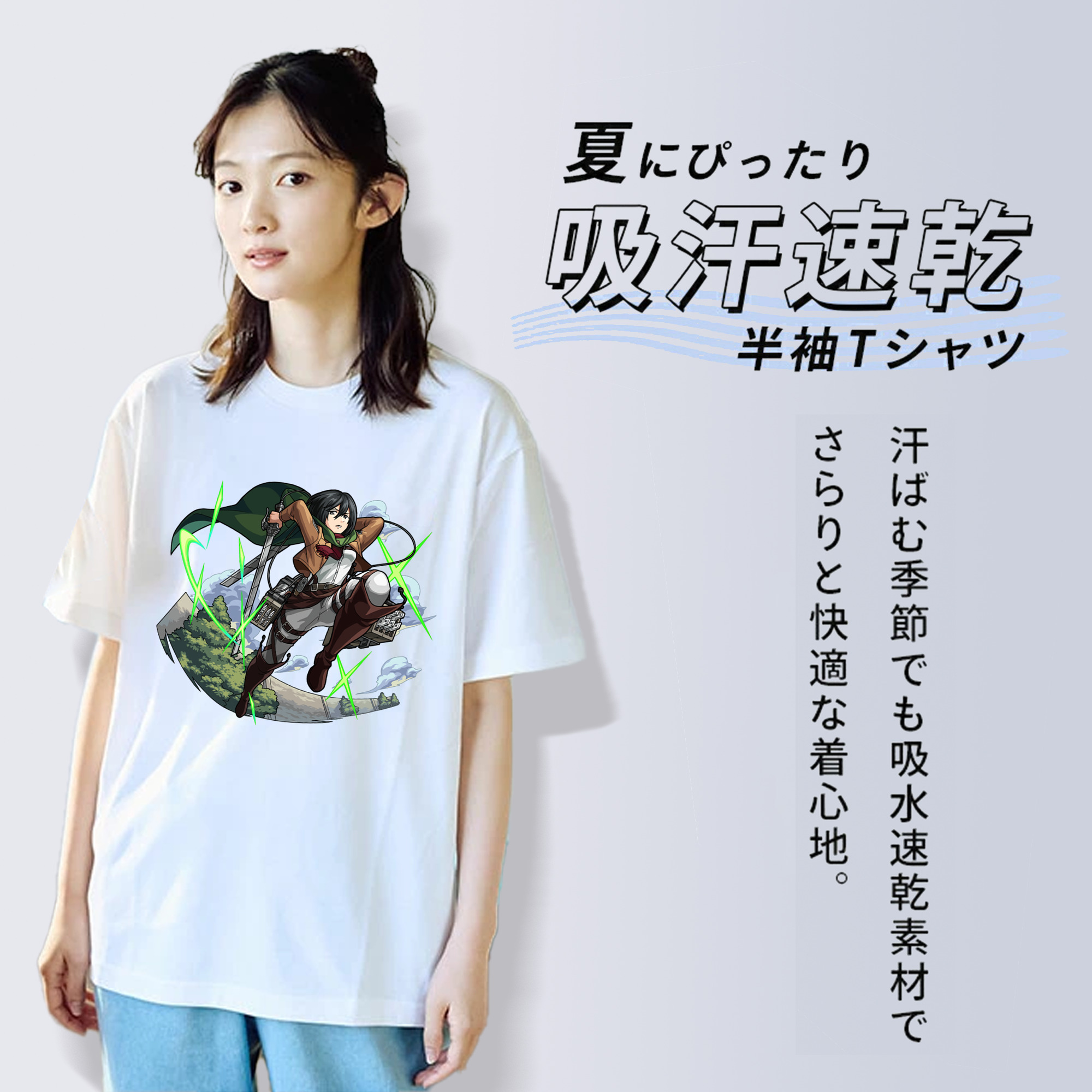 進撃の巨人 ミカサ·アッカーマン Attack on Titan Mikasa Ackerman 綿100％半袖Tシャツ（フロントプリント）