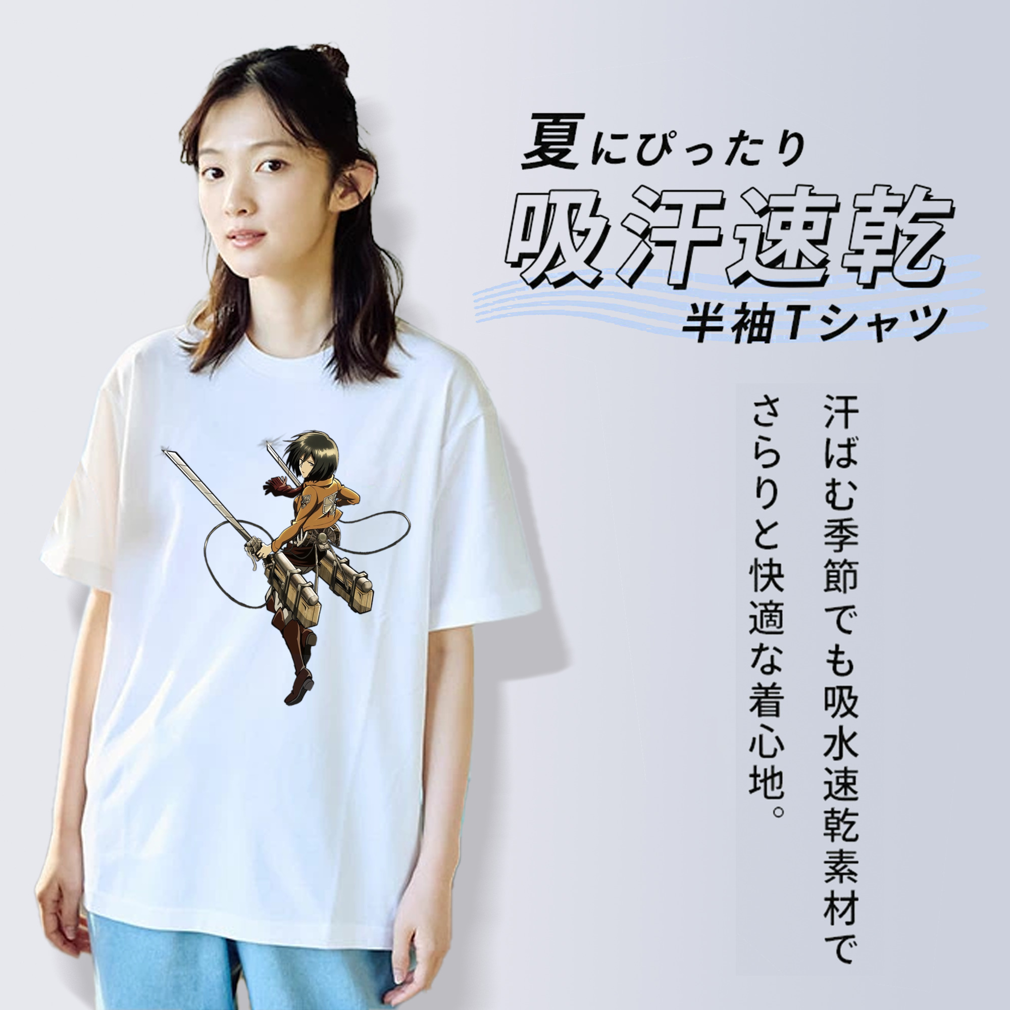 進撃の巨人 ミカサ·アッカーマン Attack on Titan Mikasa Ackerman 綿100％半袖Tシャツ（フロントプリント）