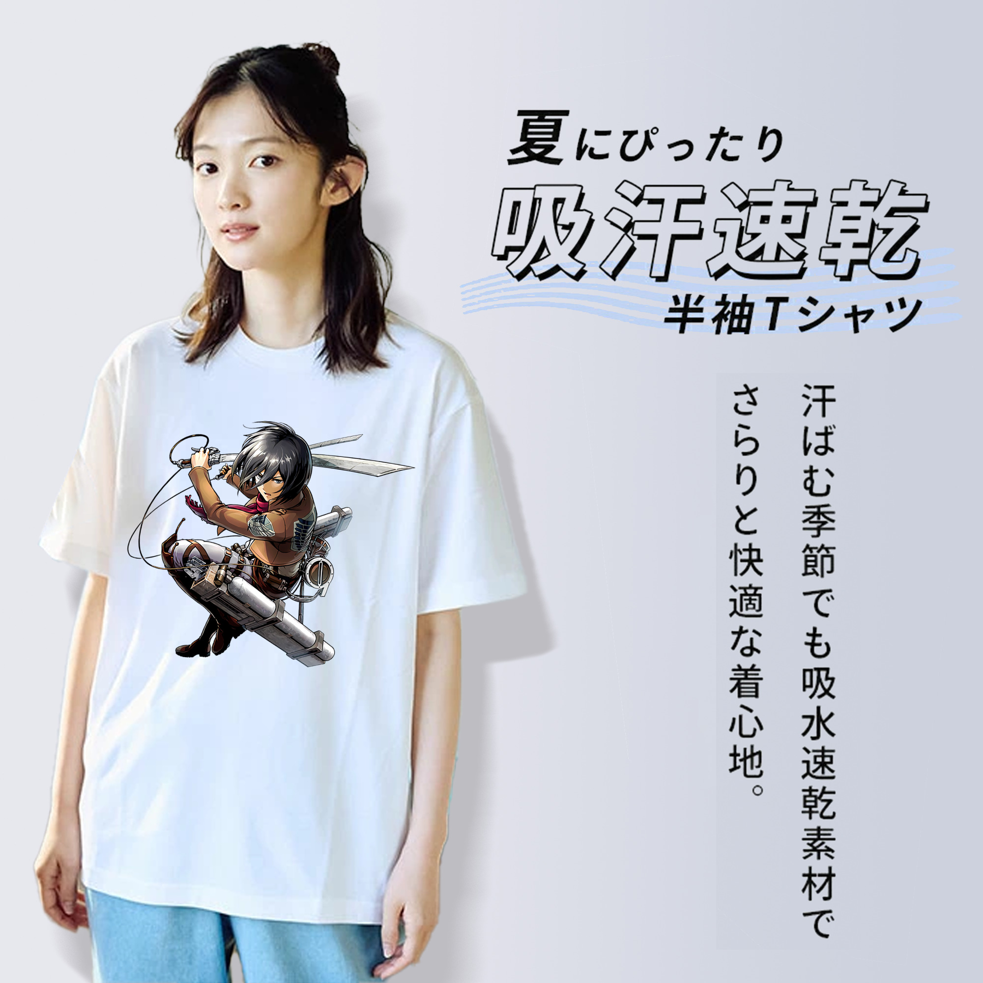 進撃の巨人 ミカサ·アッカーマン Attack on Titan Mikasa Ackerman 綿100％半袖Tシャツ（フロントプリント）