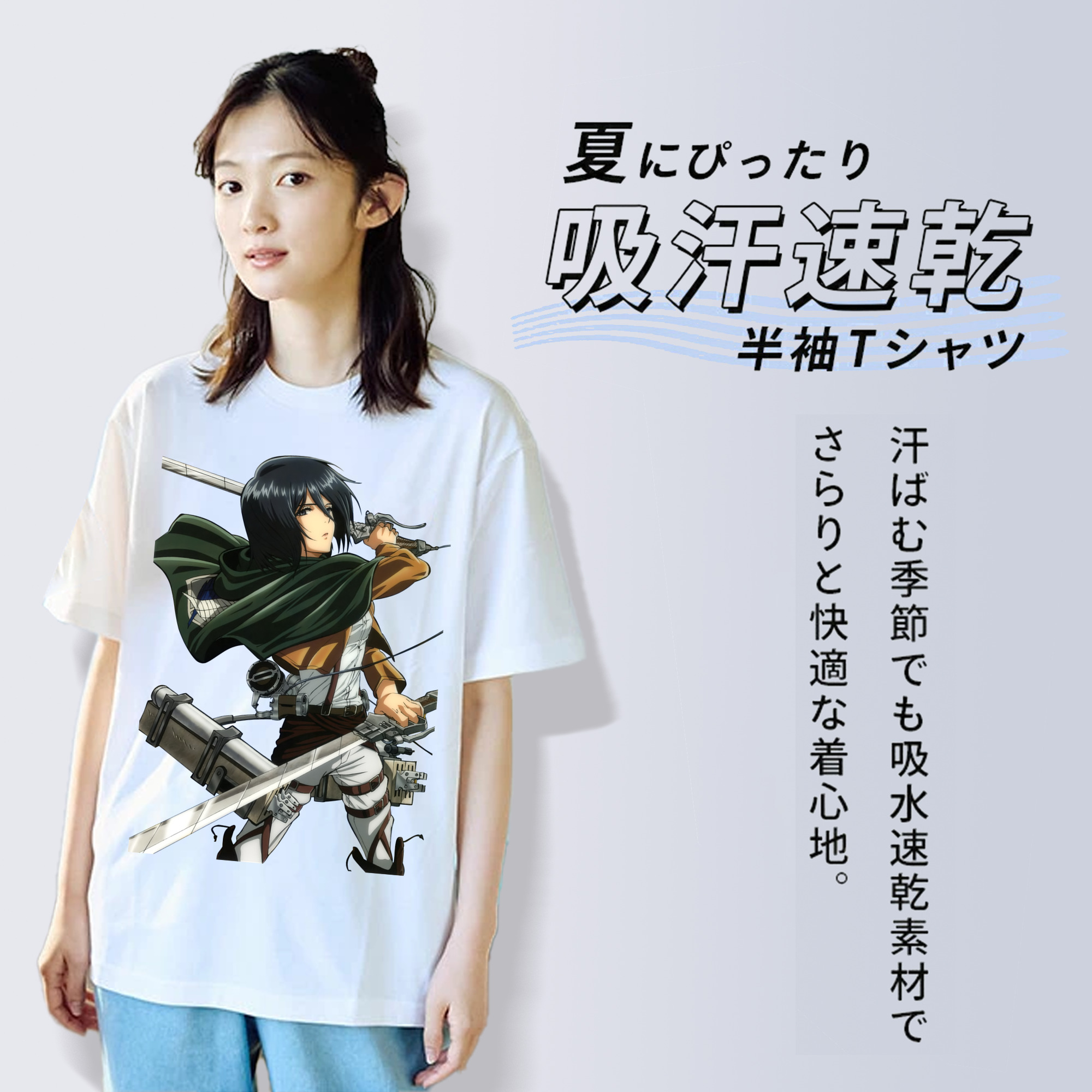 進撃の巨人 ミカサ·アッカーマン Attack on Titan Mikasa Ackerman 綿100％半袖Tシャツ（フロントプリント）