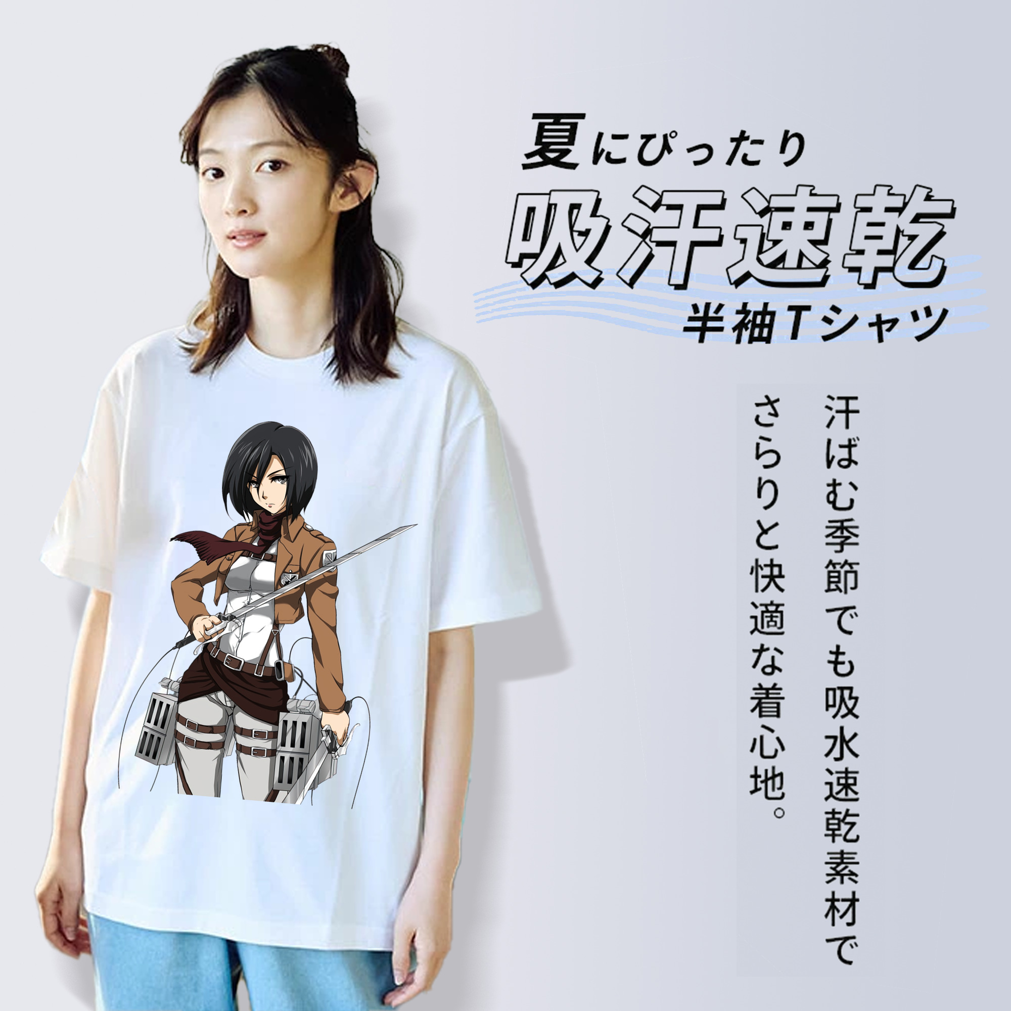 進撃の巨人 ミカサ·アッカーマン Attack on Titan Mikasa Ackerman 綿100％半袖Tシャツ（フロントプリント）