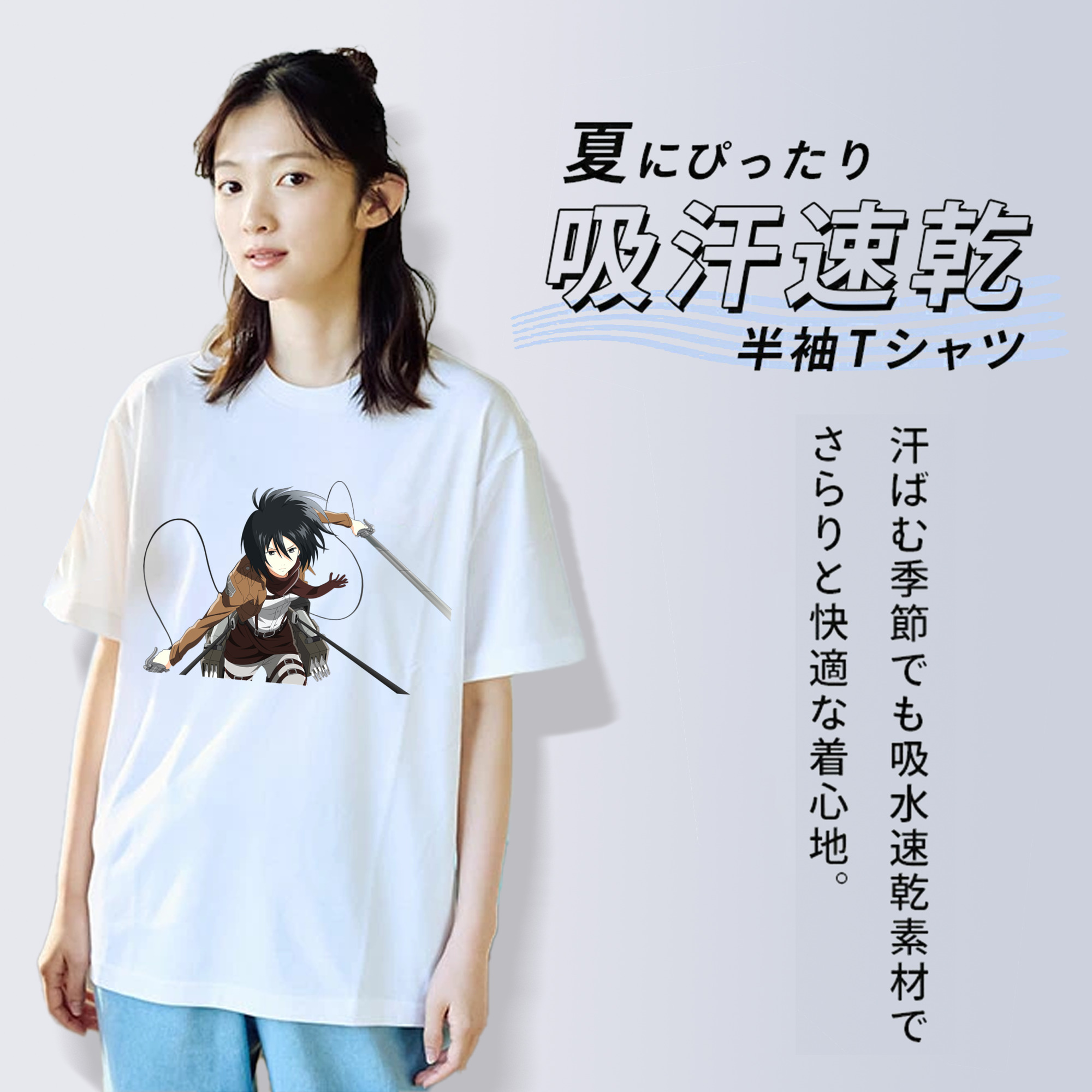 進撃の巨人 ミカサ·アッカーマン Attack on Titan Mikasa Ackerman 綿100％半袖Tシャツ（フロントプリント）