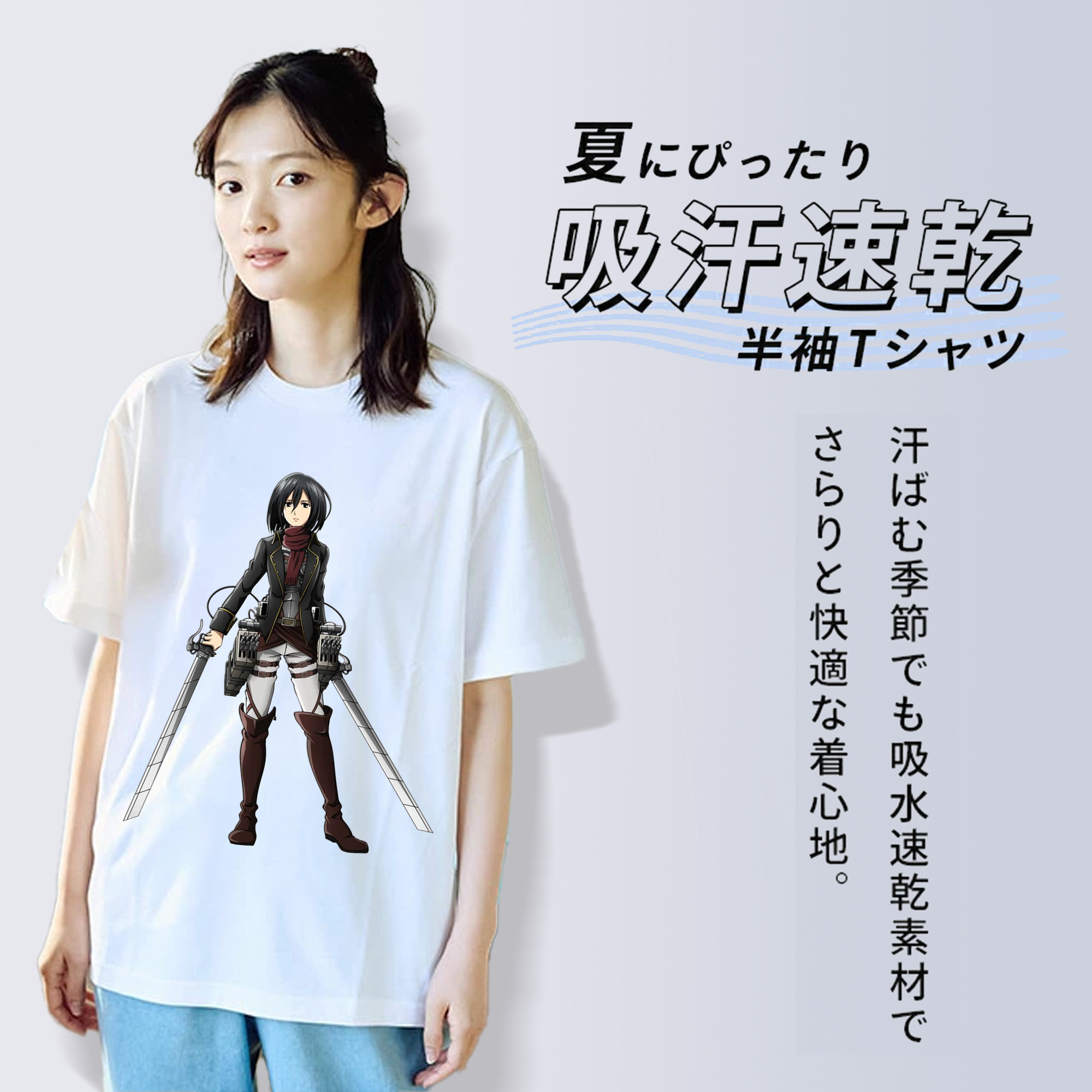 進撃の巨人 ミカサ·アッカーマン Attack on Titan Mikasa Ackerman 綿100％半袖Tシャツ（フロントプリント）