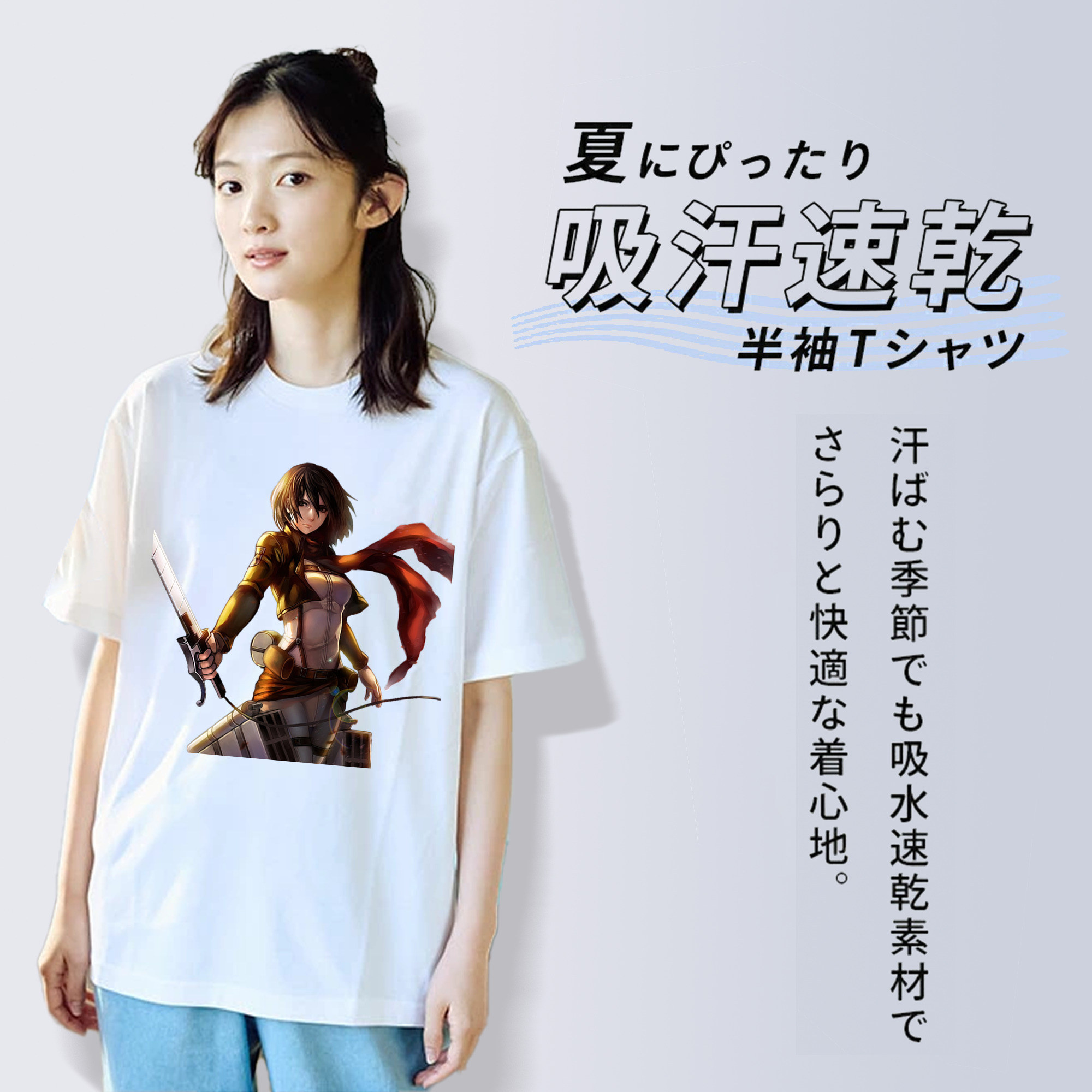進撃の巨人 ミカサ·アッカーマン Attack on Titan Mikasa Ackerman 綿100％半袖Tシャツ（フロントプリント）