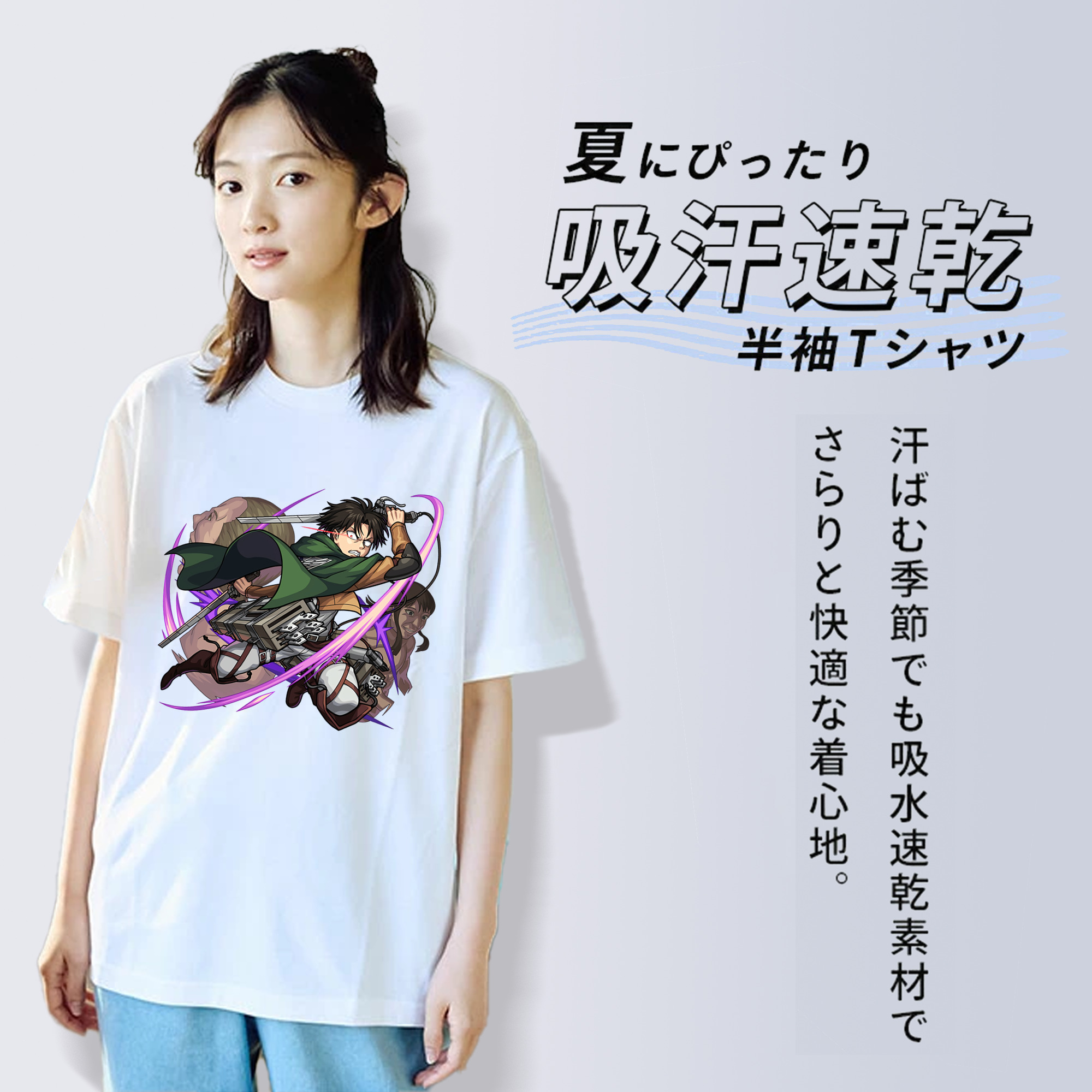 進撃の巨人 リヴァイ·アッカーマン Attack on Titan Levi Ackerman 綿100％半袖Tシャツ（フロントプリント）