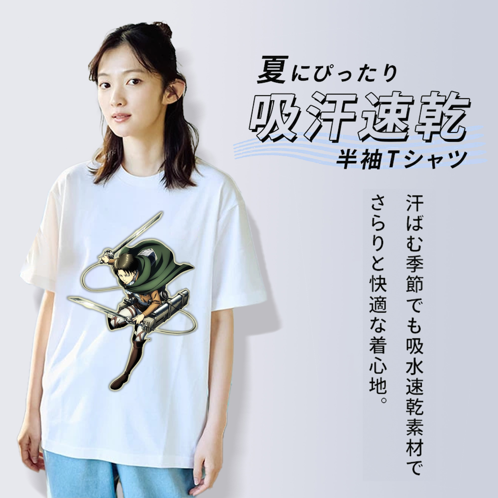 進撃の巨人 リヴァイ·アッカーマン Attack on Titan Levi Ackerman 綿100％半袖Tシャツ（フロントプリント）
