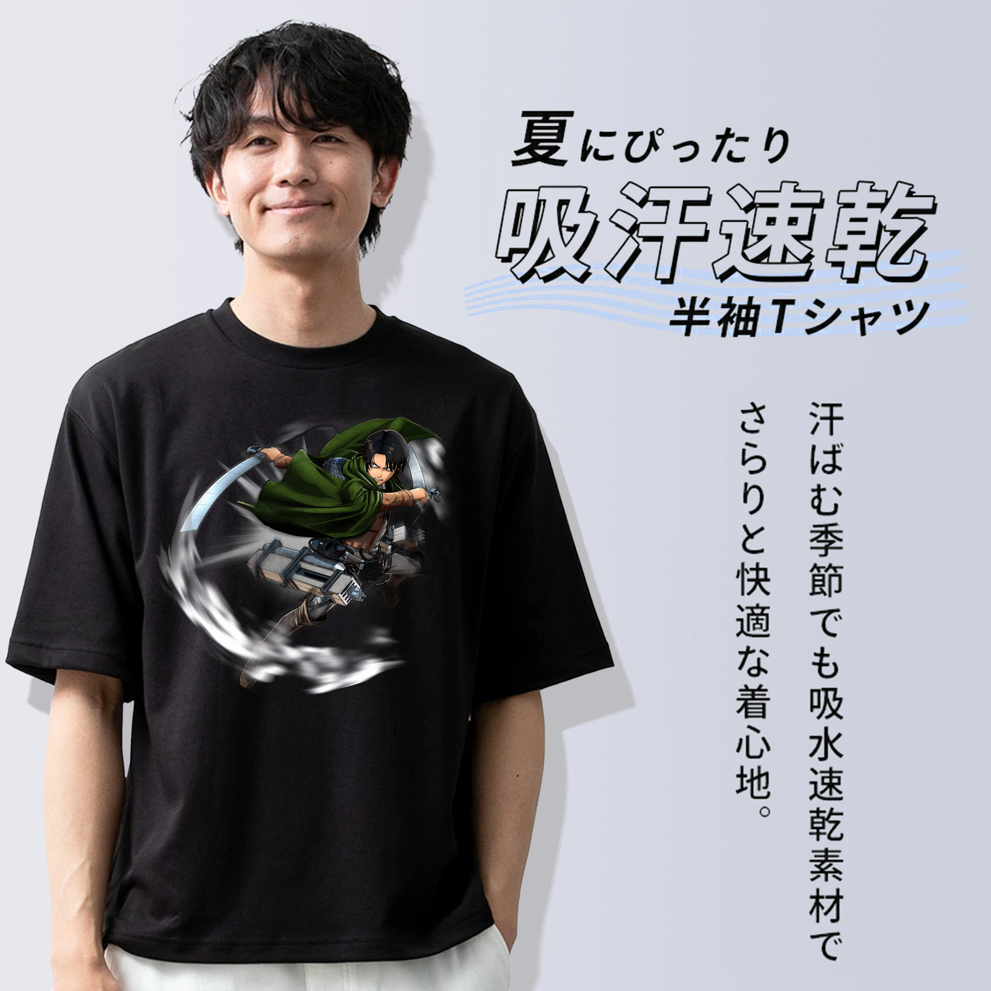 進撃の巨人 リヴァイ·アッカーマン Attack on Titan Levi Ackerman 綿100％半袖Tシャツ（フロントプリント）
