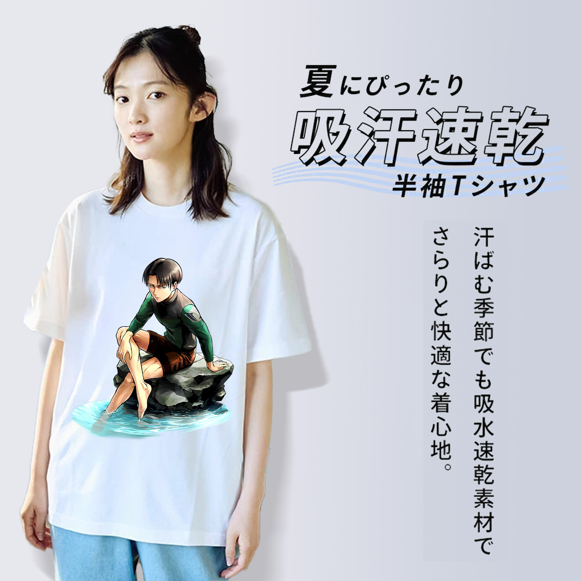 進撃の巨人 リヴァイ·アッカーマン Attack on Titan Levi Ackerman 綿100％半袖Tシャツ（フロントプリント）