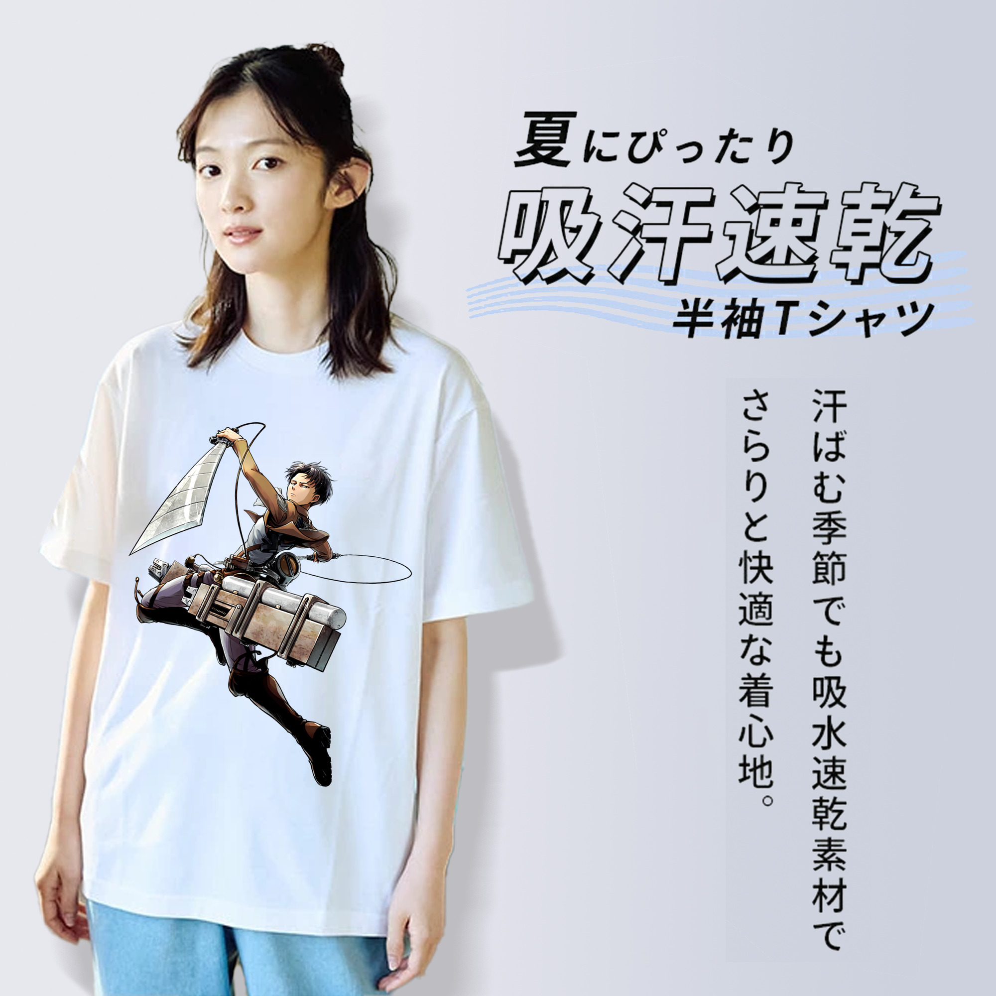 進撃の巨人 リヴァイ·アッカーマン Attack on Titan Levi Ackerman 綿100％半袖Tシャツ（フロントプリント）