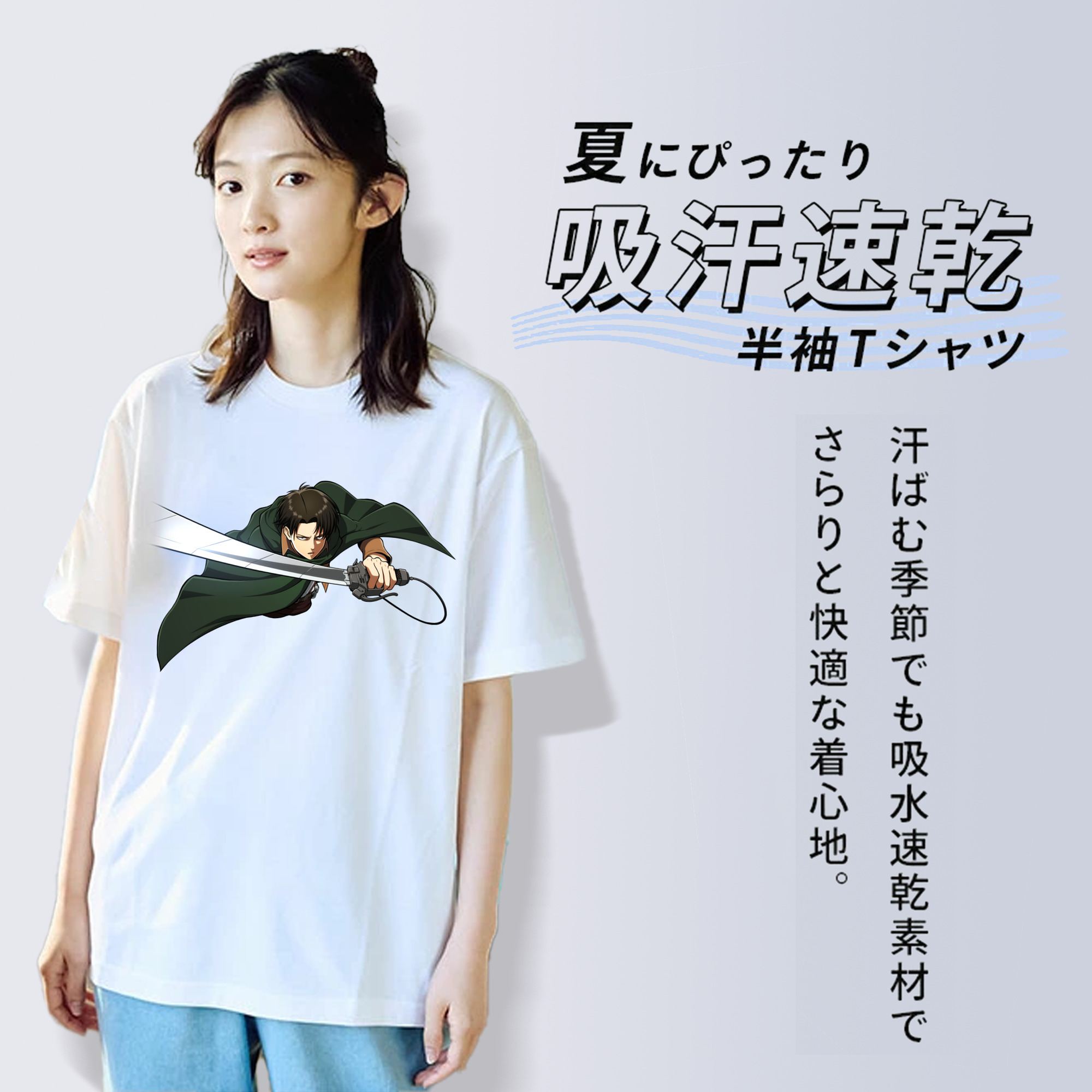 進撃の巨人 リヴァイ·アッカーマン Attack on Titan Levi Ackerman 綿100％半袖Tシャツ（フロントプリント）
