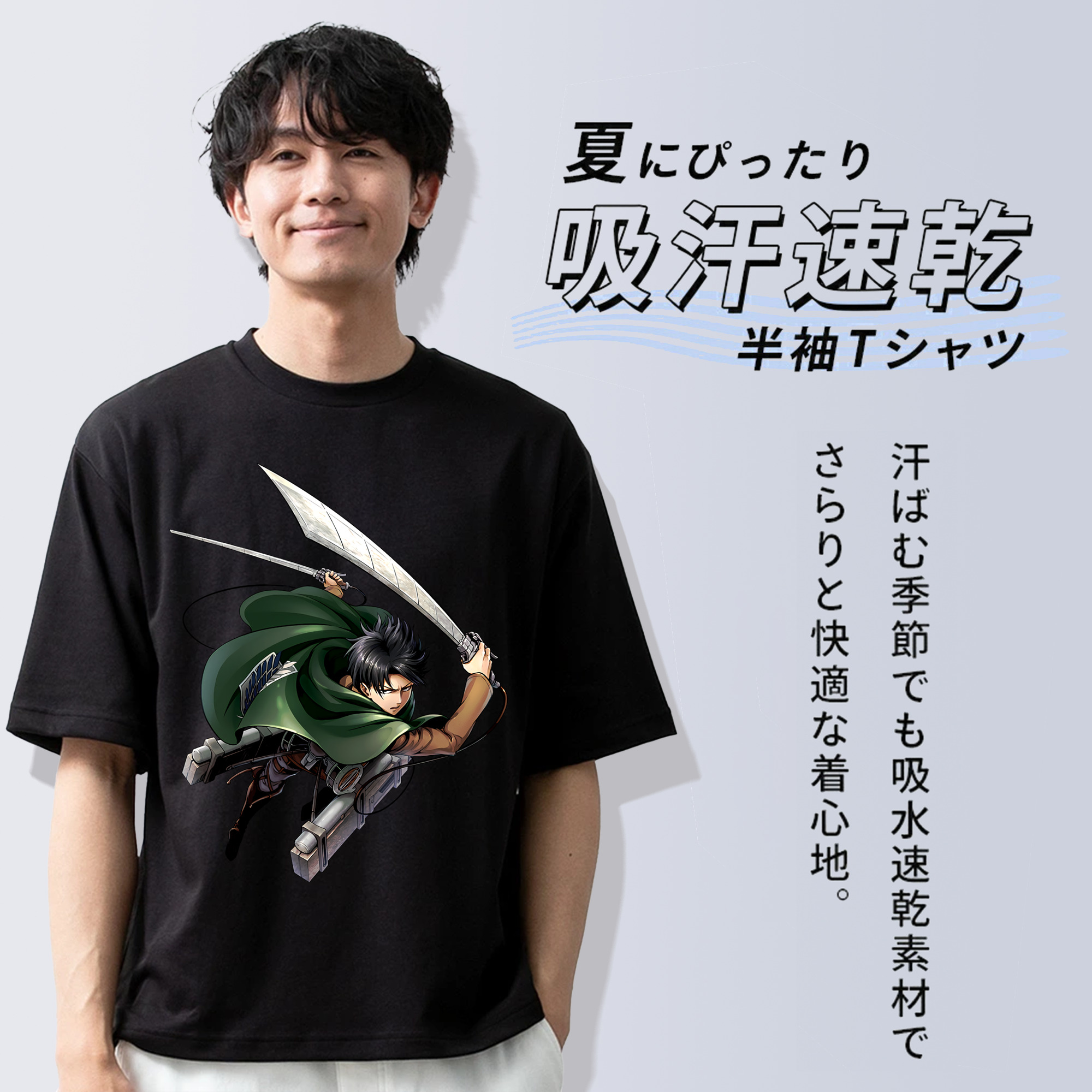 進撃の巨人 リヴァイ·アッカーマン Attack on Titan Levi Ackerman 綿100％半袖Tシャツ（フロントプリント）