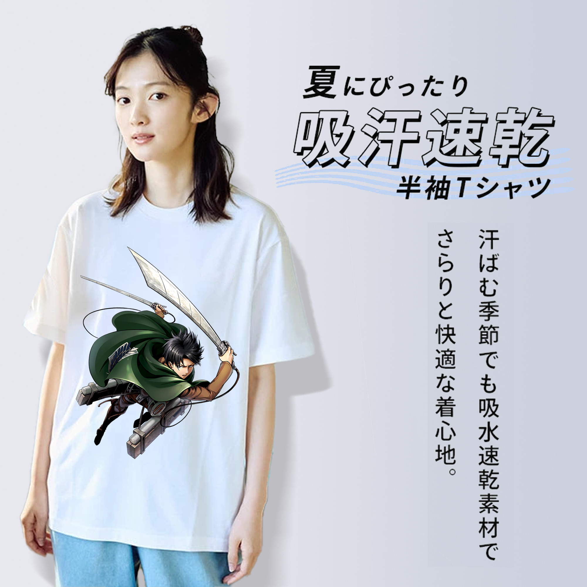 進撃の巨人 リヴァイ·アッカーマン Attack on Titan Levi Ackerman 綿100％半袖Tシャツ（フロントプリント）