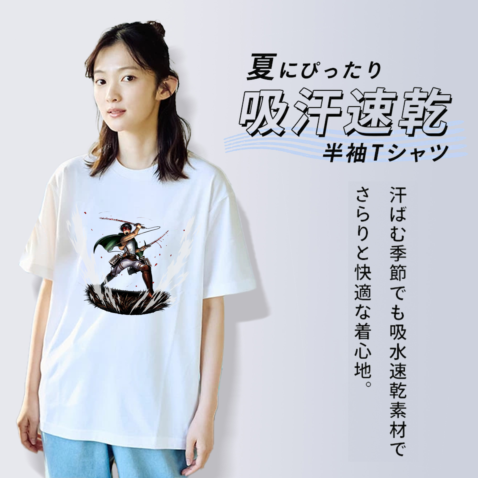進撃の巨人 リヴァイ·アッカーマン Attack on Titan Levi Ackerman 綿100％半袖Tシャツ（フロントプリント）