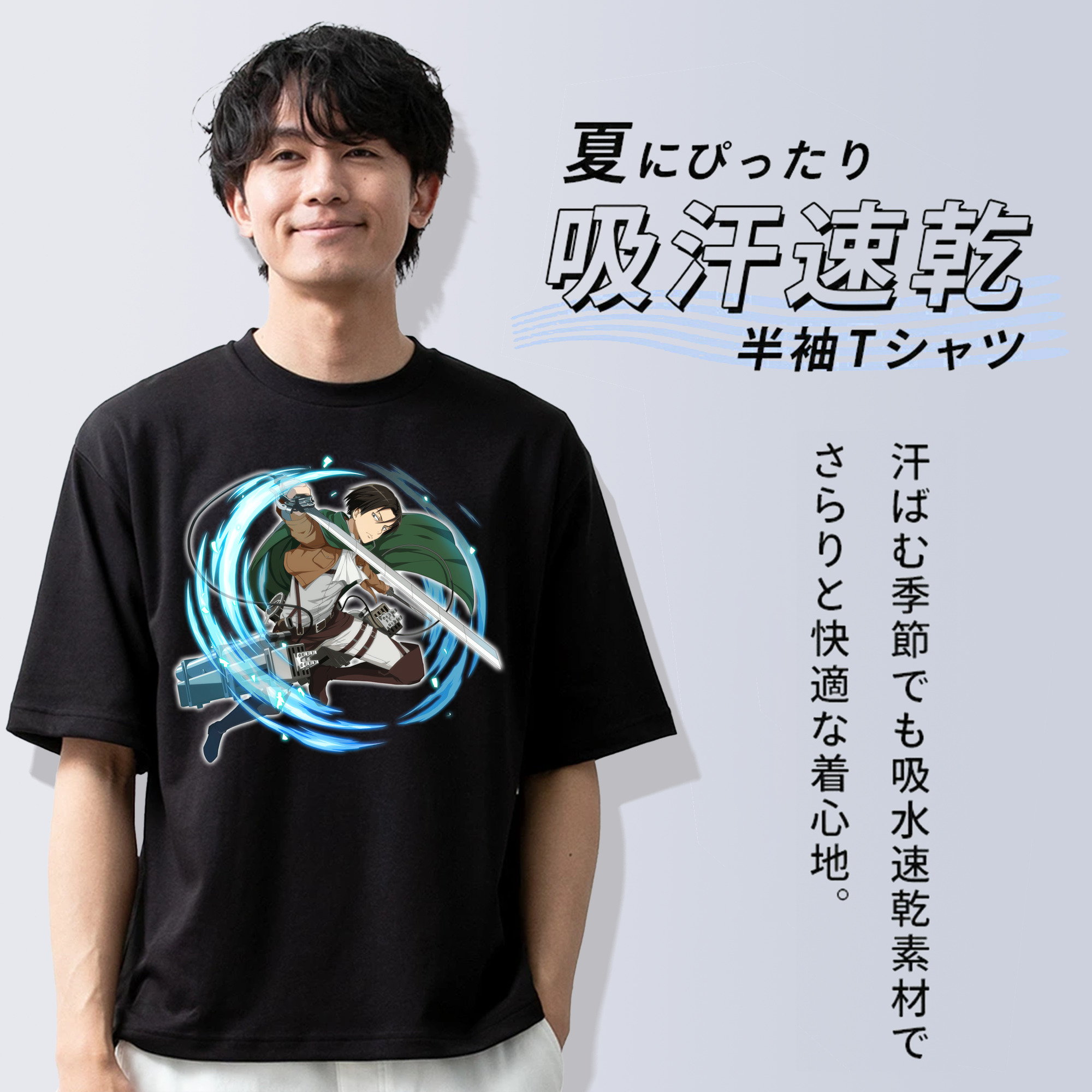 進撃の巨人 リヴァイ·アッカーマン Attack on Titan Levi Ackerman 綿100％半袖Tシャツ（フロントプリント）