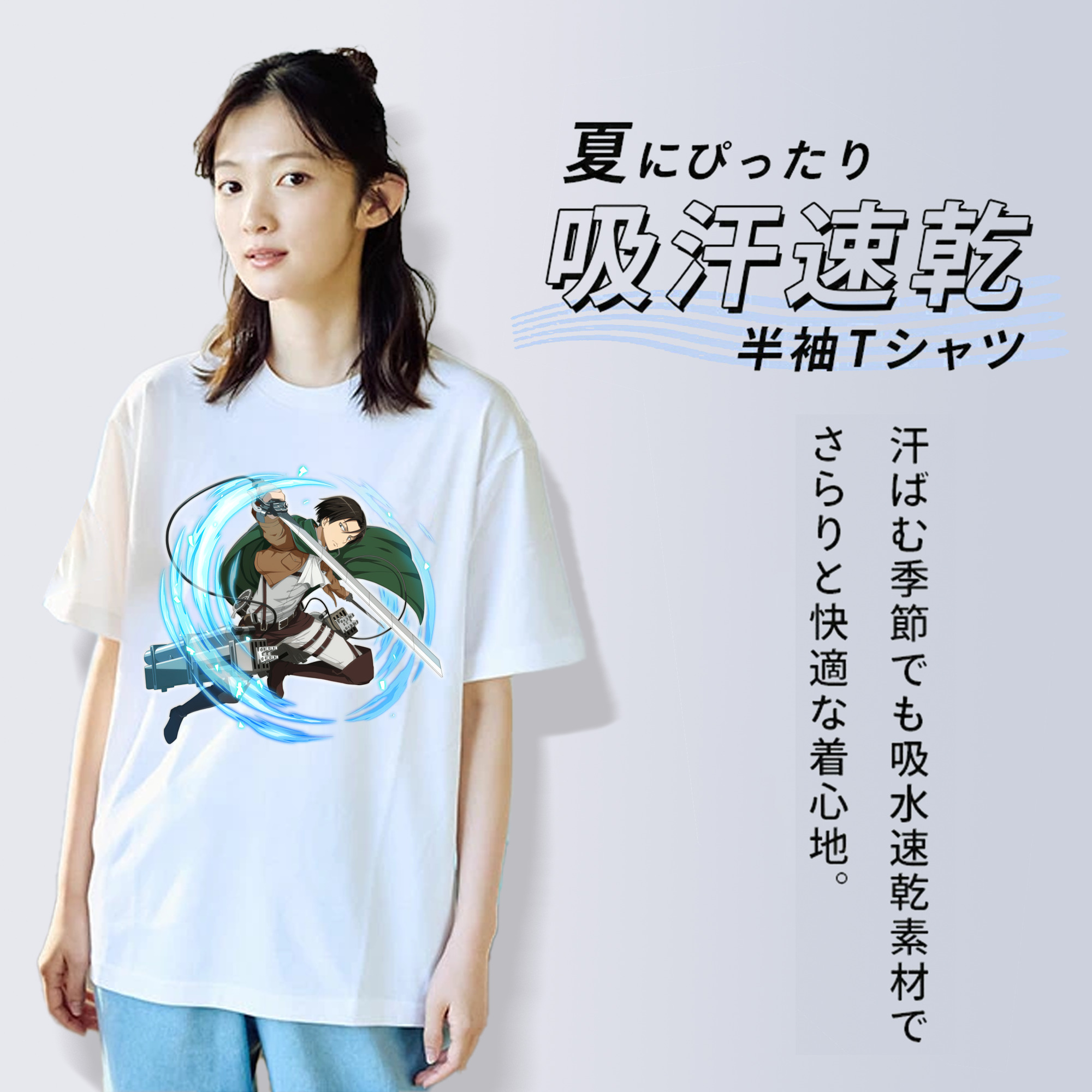 進撃の巨人 リヴァイ·アッカーマン Attack on Titan Levi Ackerman 綿100％半袖Tシャツ（フロントプリント）