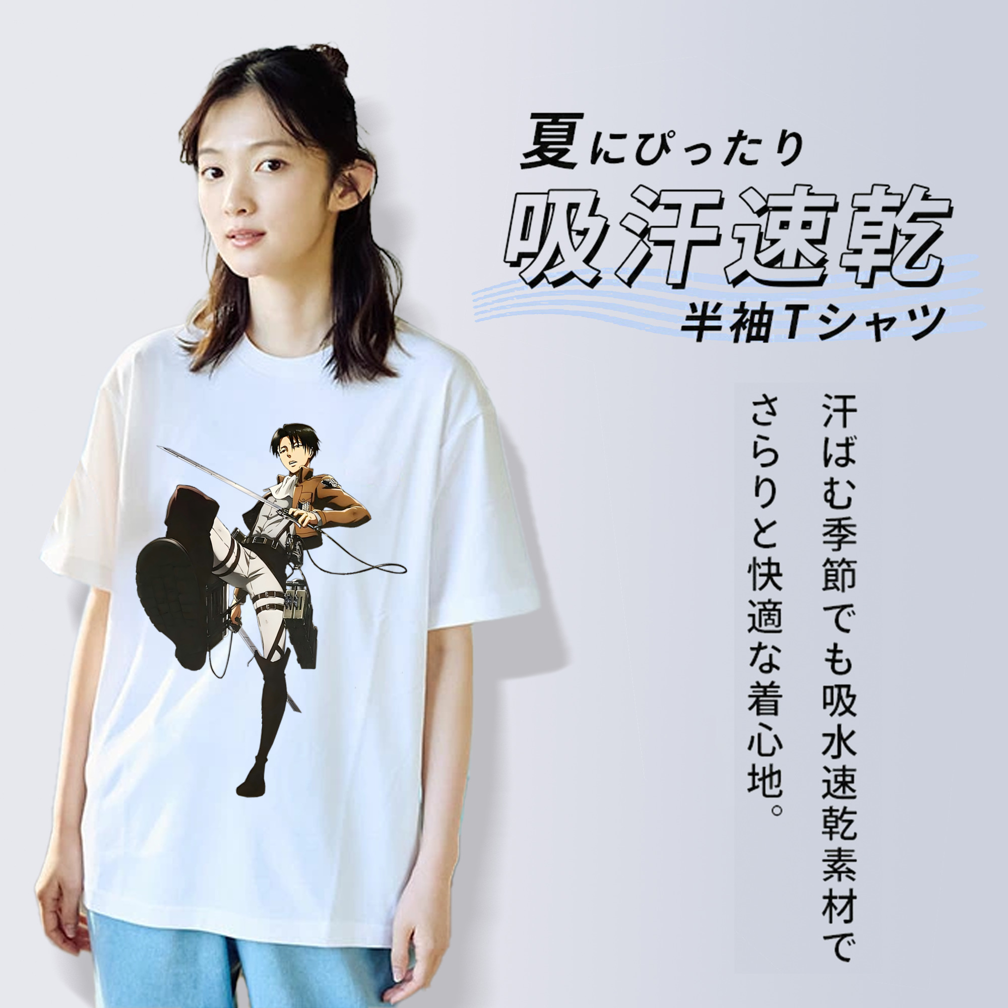 進撃の巨人 リヴァイ·アッカーマン Attack on Titan Levi Ackerman 綿100％半袖Tシャツ（フロントプリント）