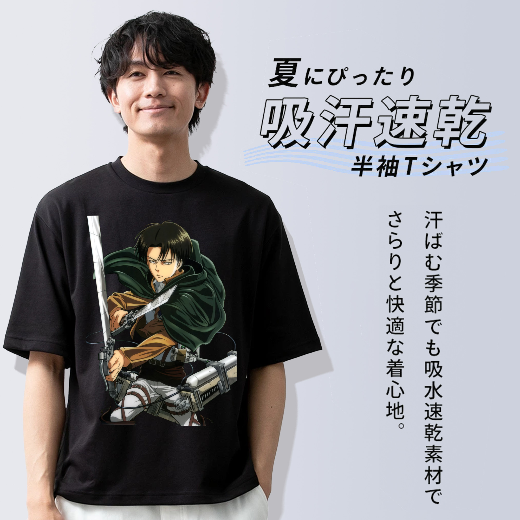 進撃の巨人 リヴァイ·アッカーマン Attack on Titan Levi Ackerman 綿100％半袖Tシャツ（フロントプリント）