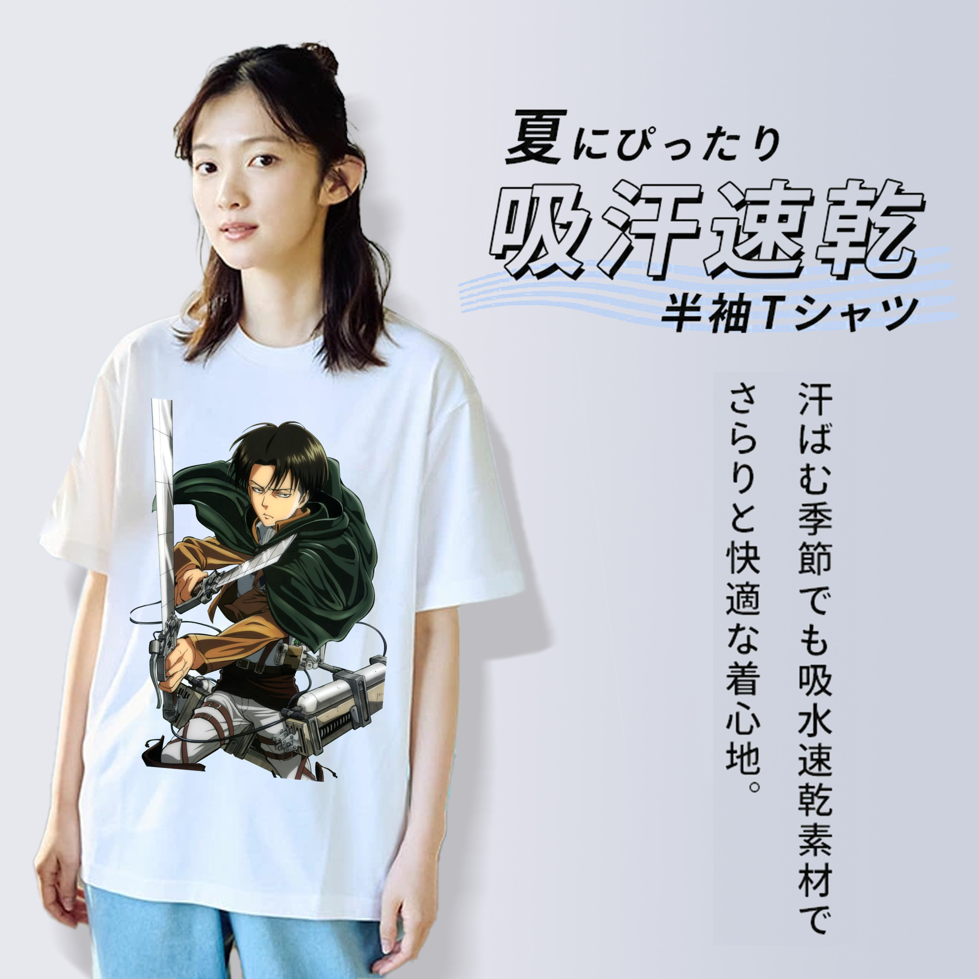 進撃の巨人 リヴァイ·アッカーマン Attack on Titan Levi Ackerman 綿100％半袖Tシャツ（フロントプリント）