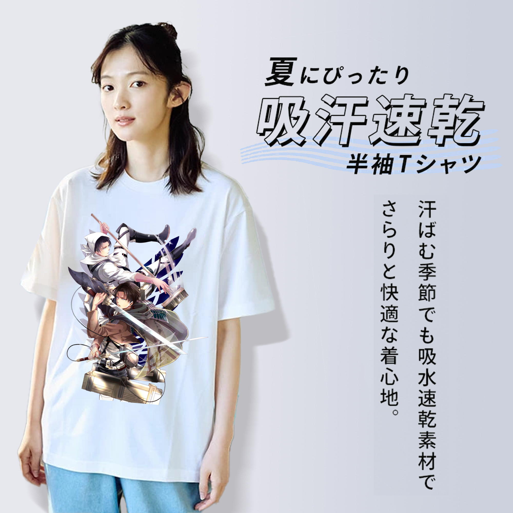 進撃の巨人 リヴァイ·アッカーマン Attack on Titan Levi Ackerman 綿100％半袖Tシャツ（フロントプリント）