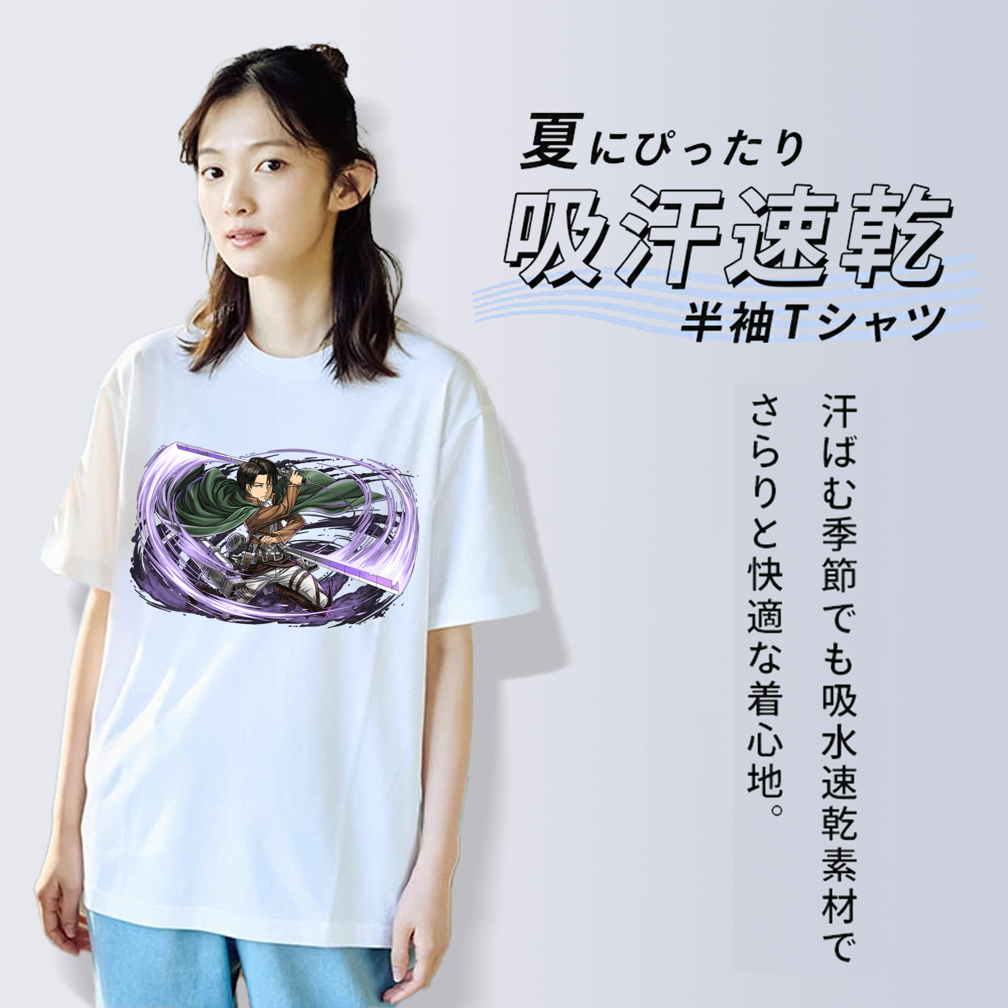 進撃の巨人 リヴァイ·アッカーマン Attack on Titan Levi Ackerman 綿100％半袖Tシャツ（フロントプリント）