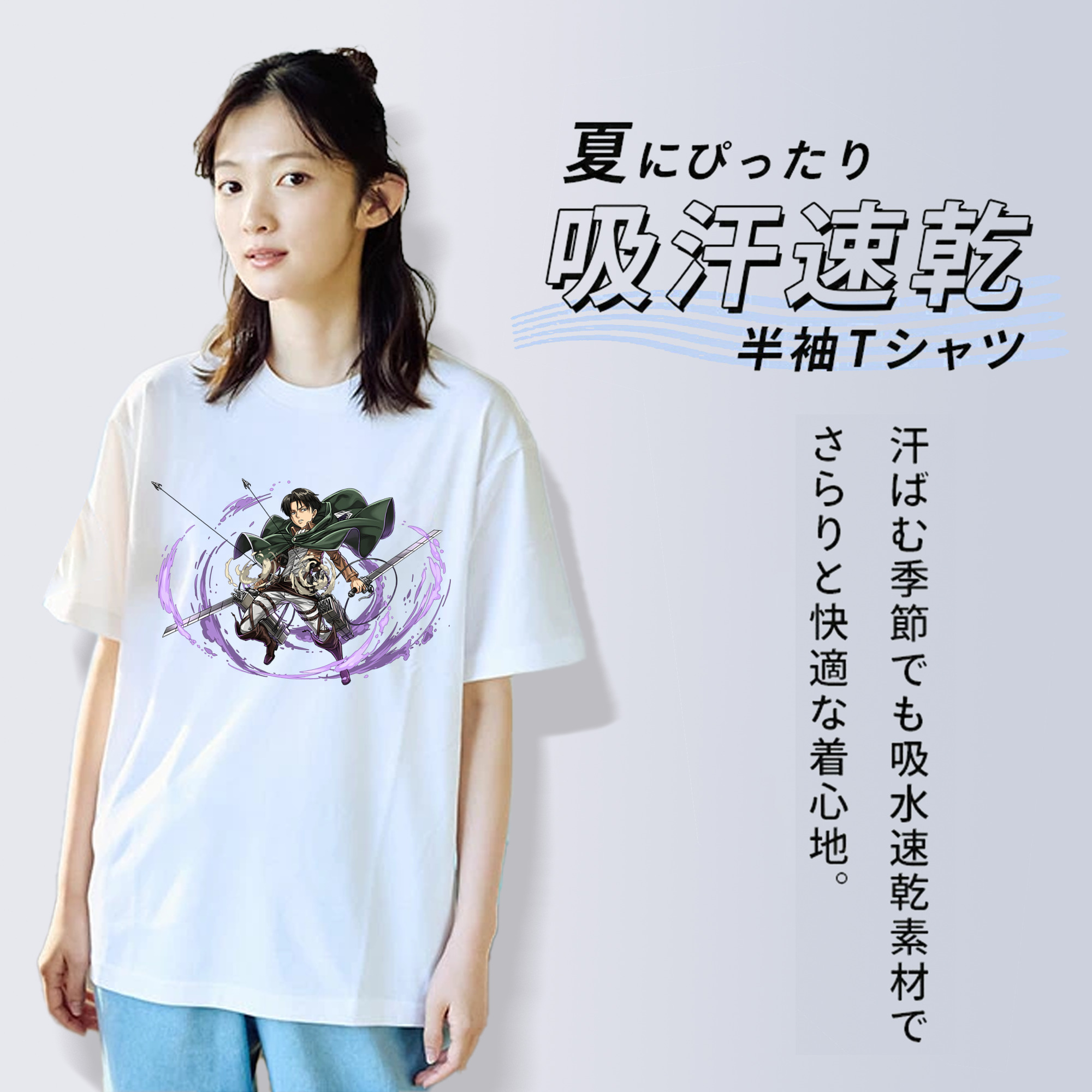 進撃の巨人 リヴァイ·アッカーマン Attack on Titan Levi Ackerman 綿100％半袖Tシャツ（フロントプリント）