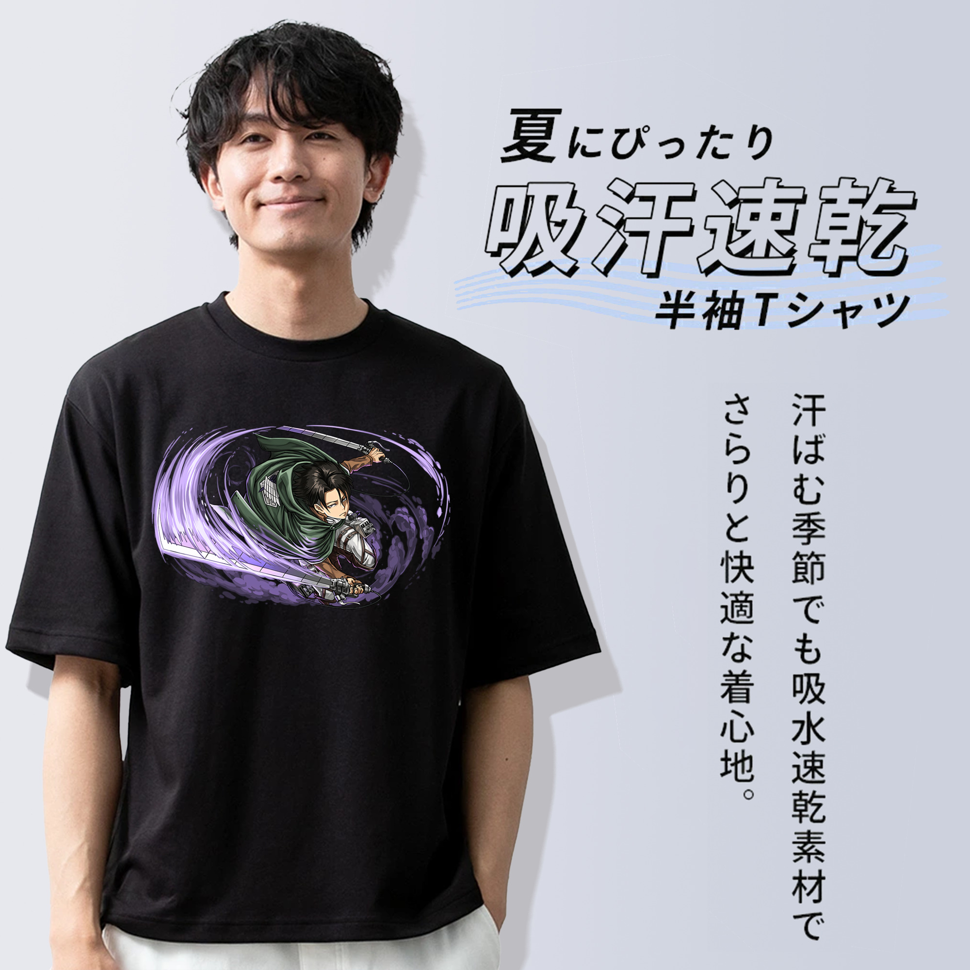 進撃の巨人 リヴァイ·アッカーマン Attack on Titan Levi Ackerman 綿100％半袖Tシャツ（フロントプリント）