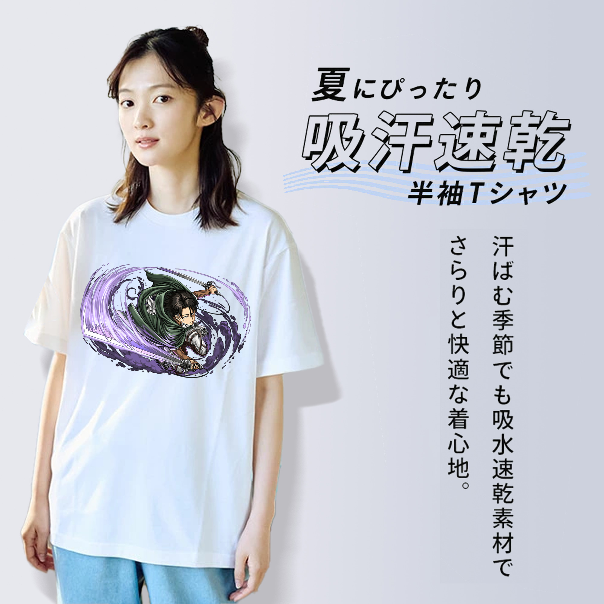 進撃の巨人 リヴァイ·アッカーマン Attack on Titan Levi Ackerman 綿100％半袖Tシャツ（フロントプリント）