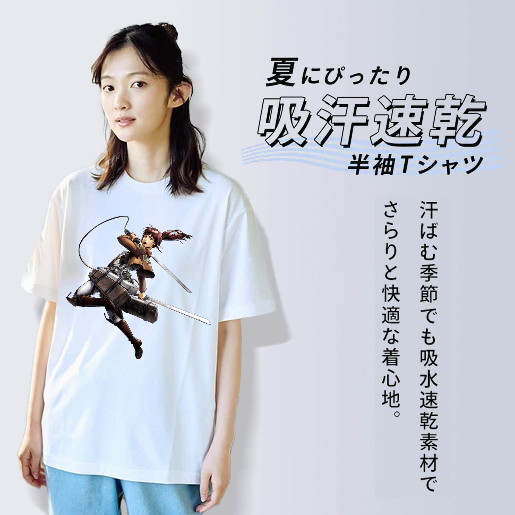 進撃の巨人 サシャ·ブラウス Attack on Titan Sasha Blaus 綿100％半袖Tシャツ（フロントプリント）
