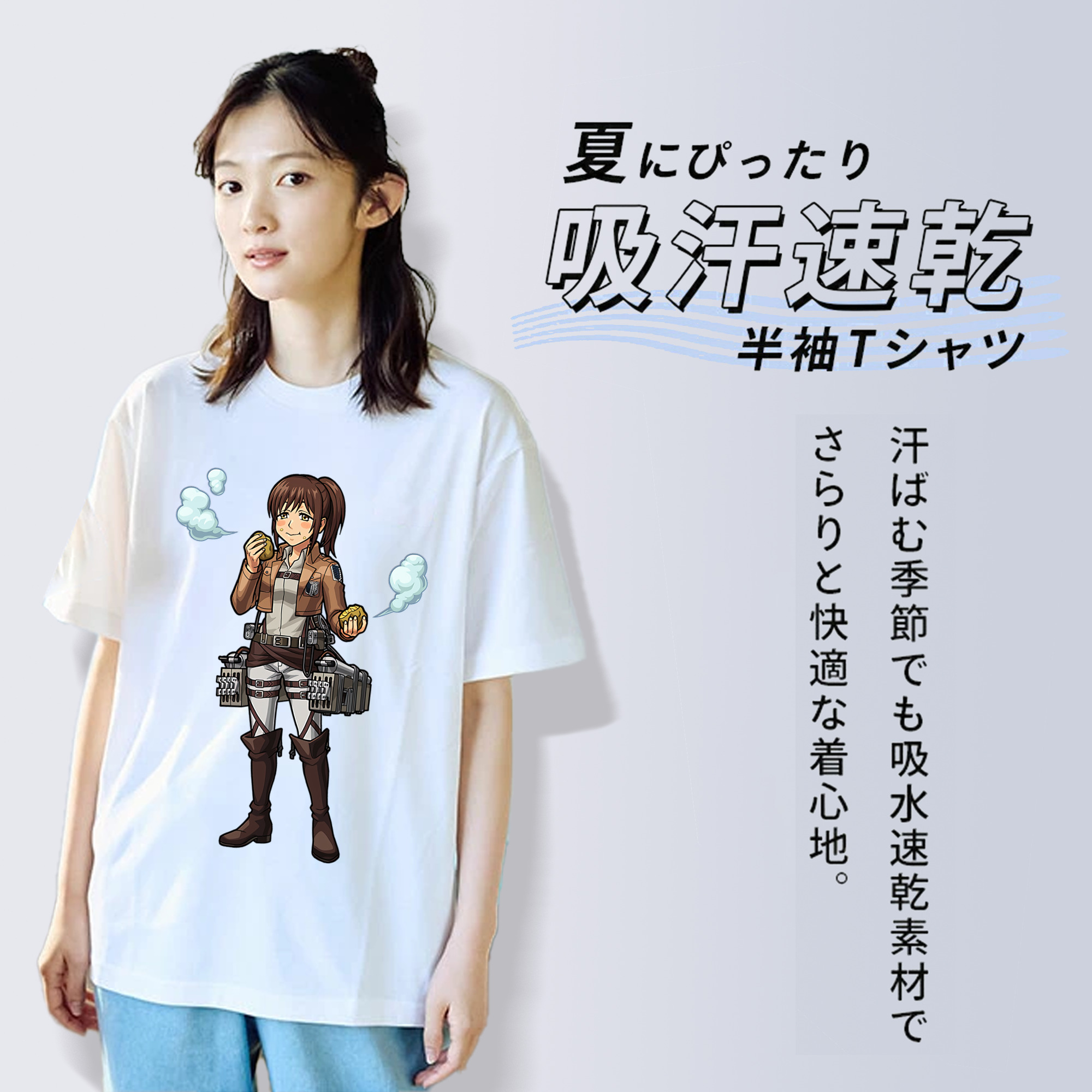 進撃の巨人 サシャ·ブラウス Attack on Titan Sasha Blaus 綿100％半袖Tシャツ（フロントプリント）