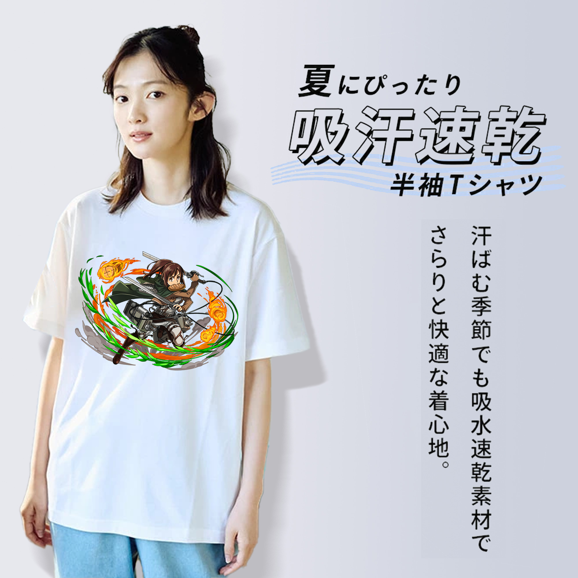 進撃の巨人 サシャ·ブラウス Attack on Titan Sasha Blaus 綿100％半袖Tシャツ（フロントプリント）