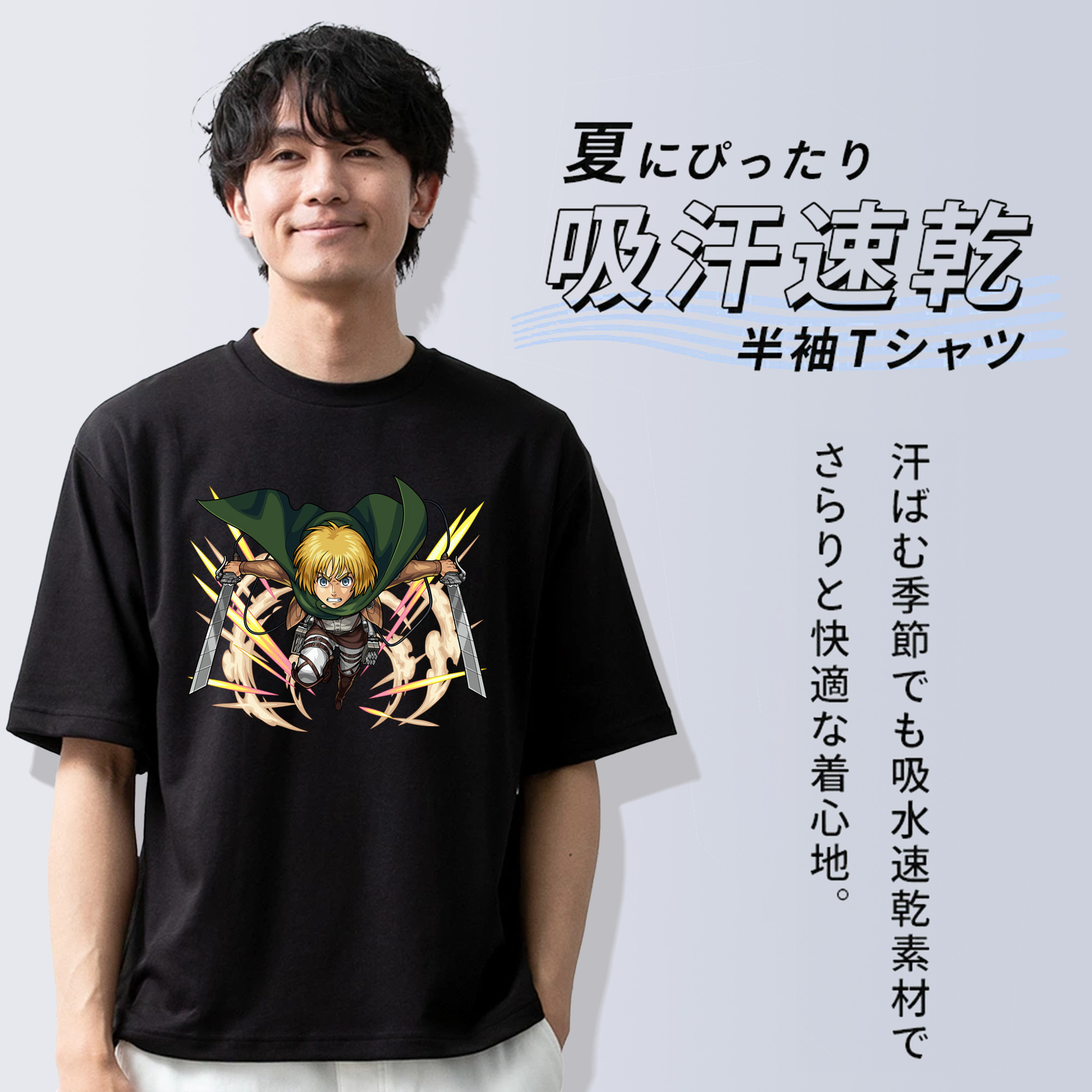 進撃の巨人 アルミン·アルレルト Attack on Titan Armin Arlert 綿100％半袖Tシャツ（フロントプリント）