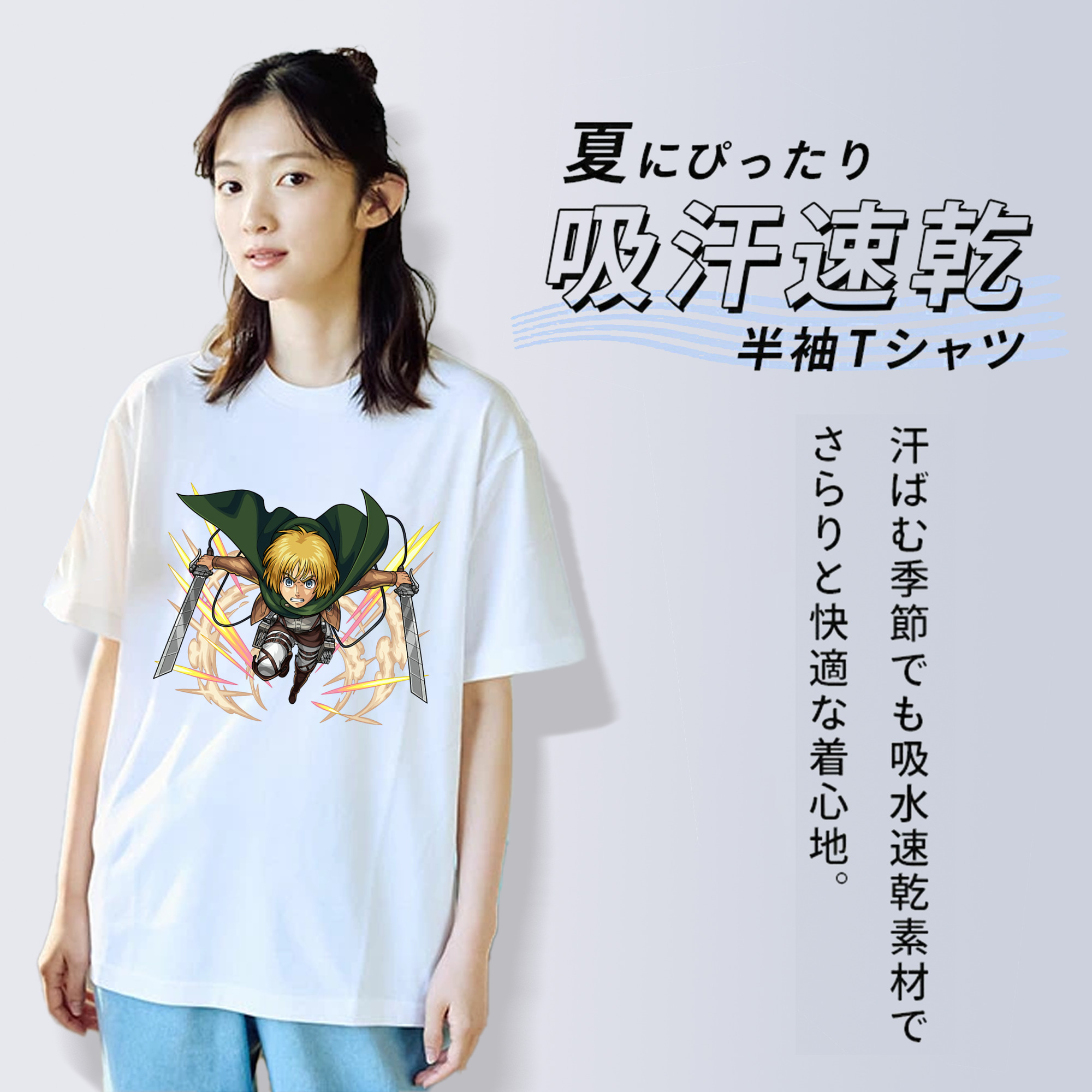 進撃の巨人 アルミン·アルレルト Attack on Titan Armin Arlert 綿100％半袖Tシャツ（フロントプリント）