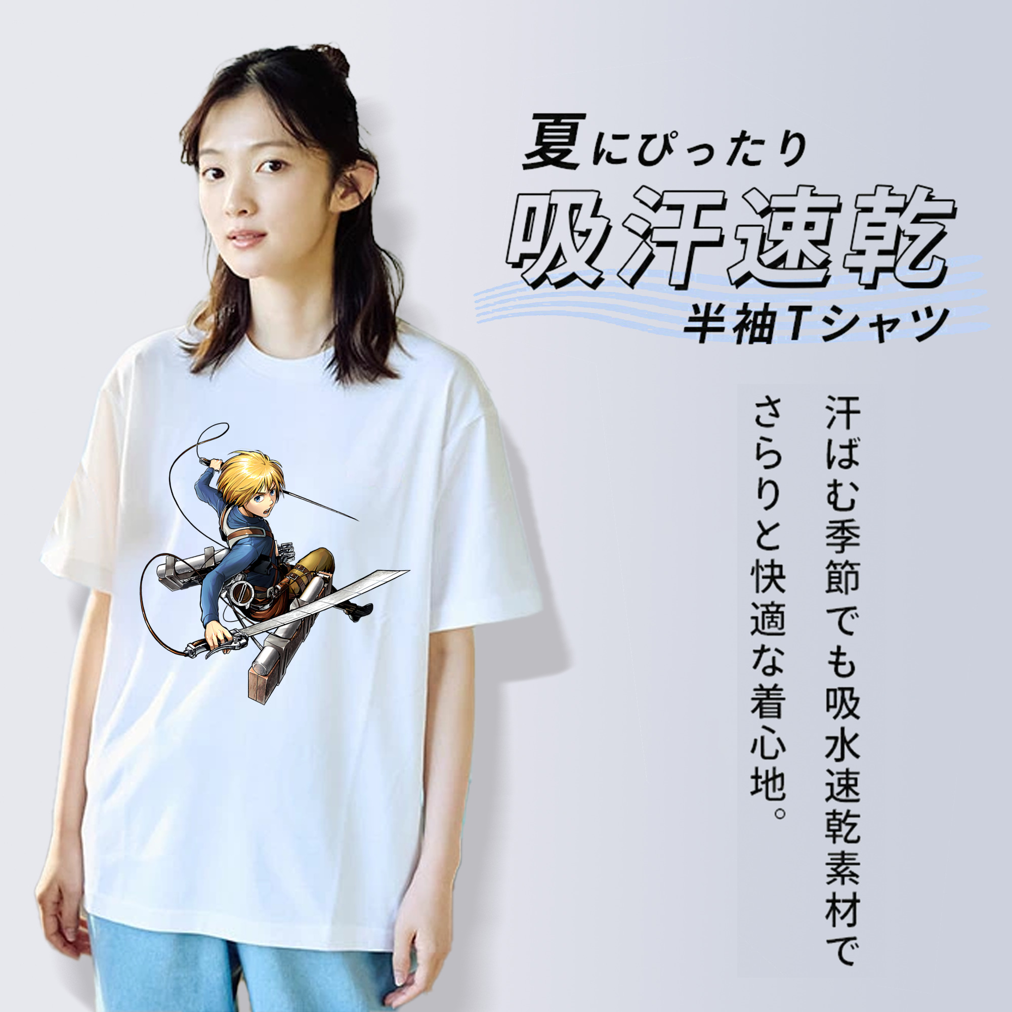 進撃の巨人 アルミン·アルレルト Attack on Titan Armin Arlert 綿100％半袖Tシャツ（フロントプリント）