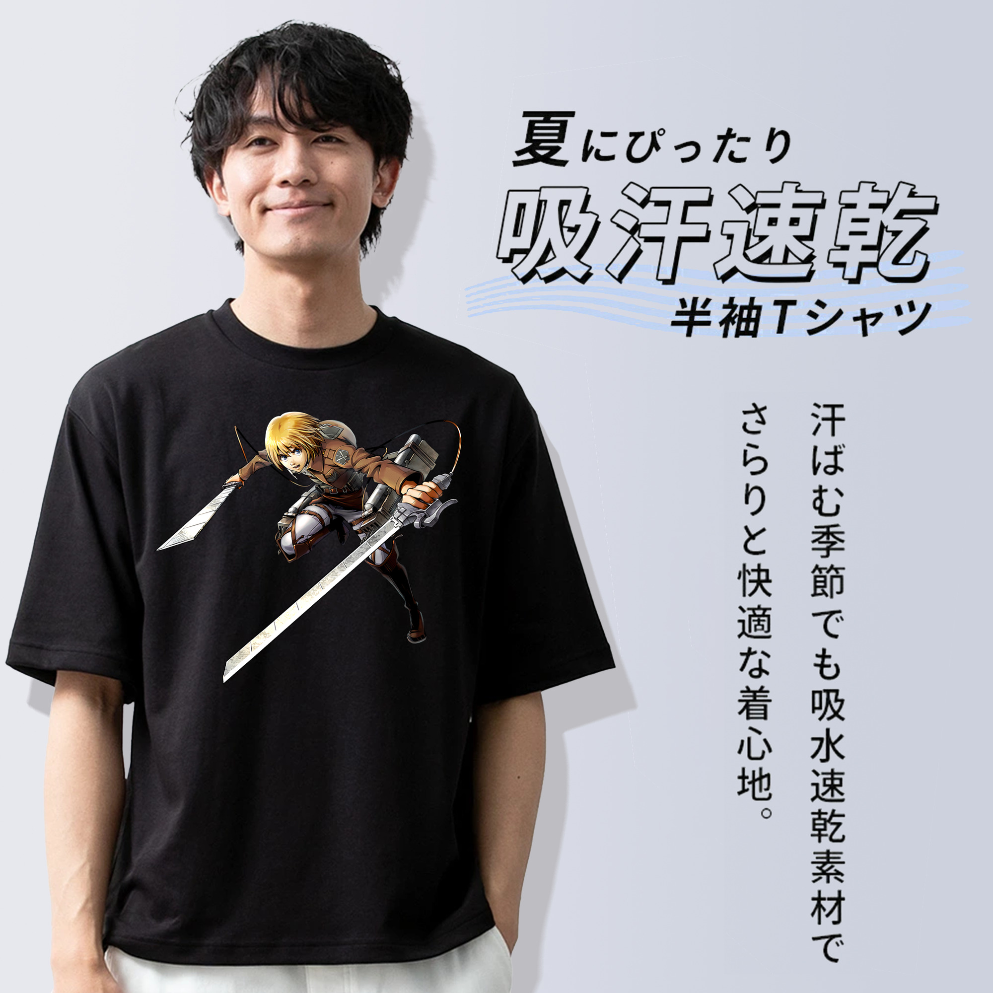 進撃の巨人 アルミン·アルレルト Attack on Titan Armin Arlert 綿100％半袖Tシャツ（フロントプリント）