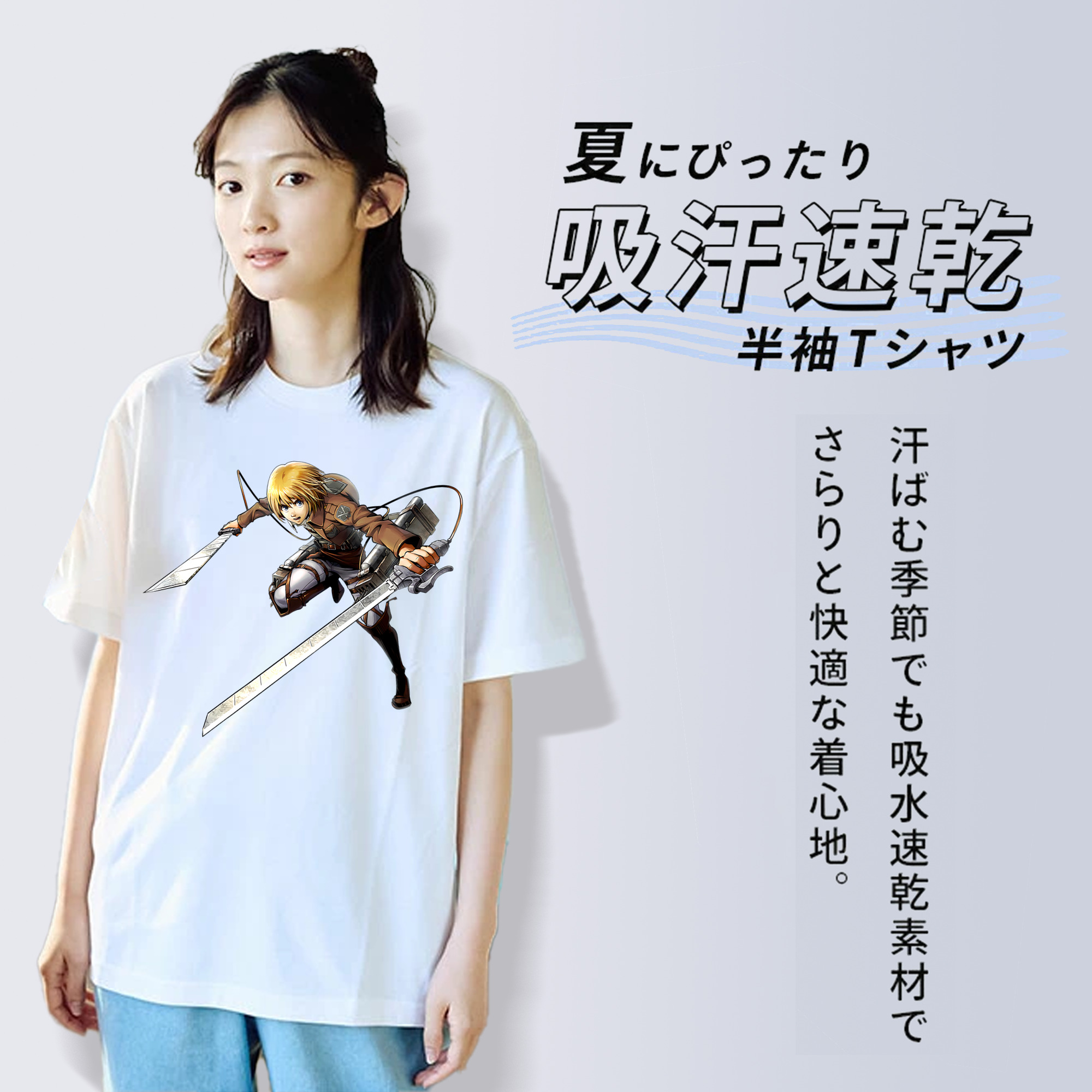 進撃の巨人 アルミン·アルレルト Attack on Titan Armin Arlert 綿100％半袖Tシャツ（フロントプリント）