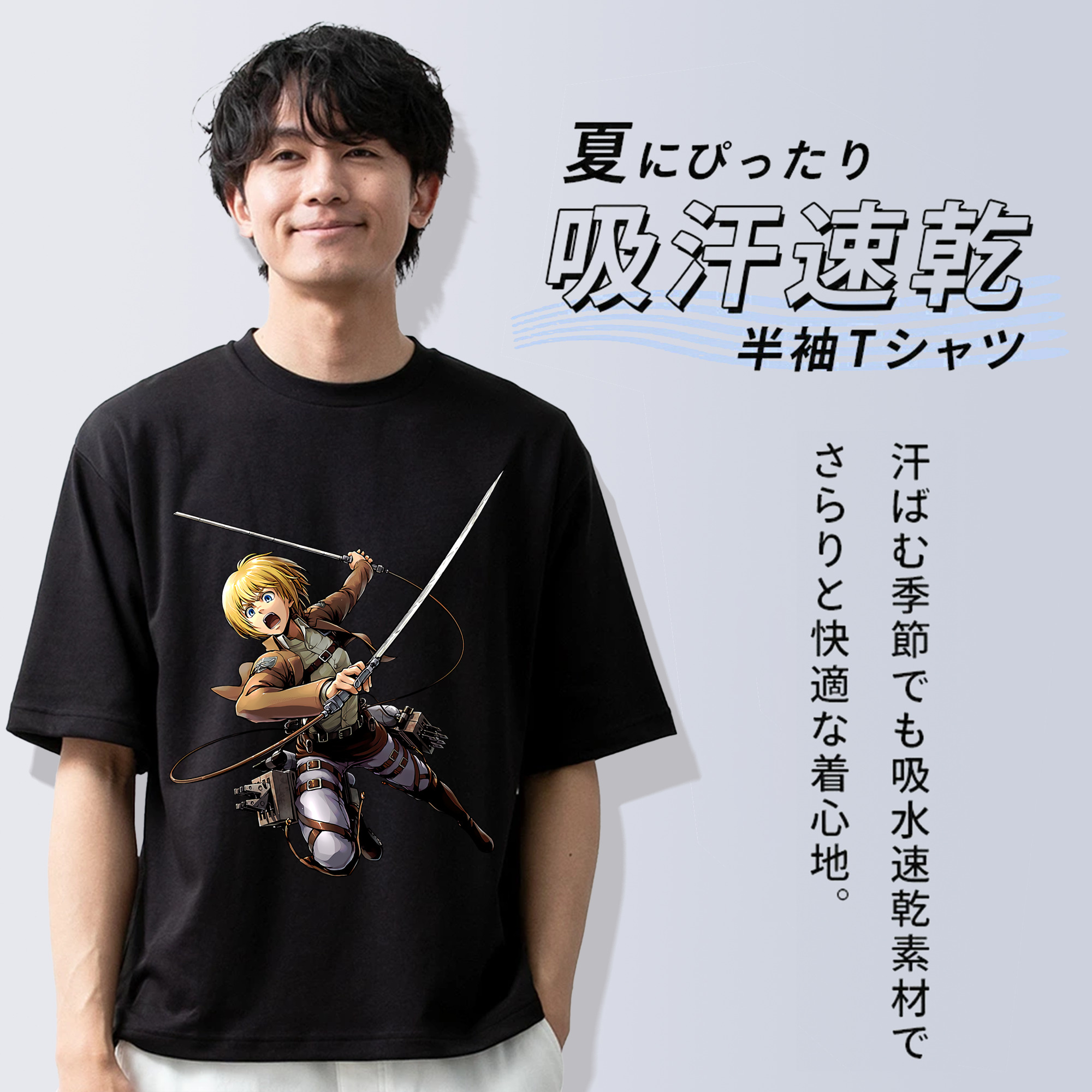 進撃の巨人 アルミン·アルレルト Attack on Titan Armin Arlert 綿100％半袖Tシャツ（フロントプリント）