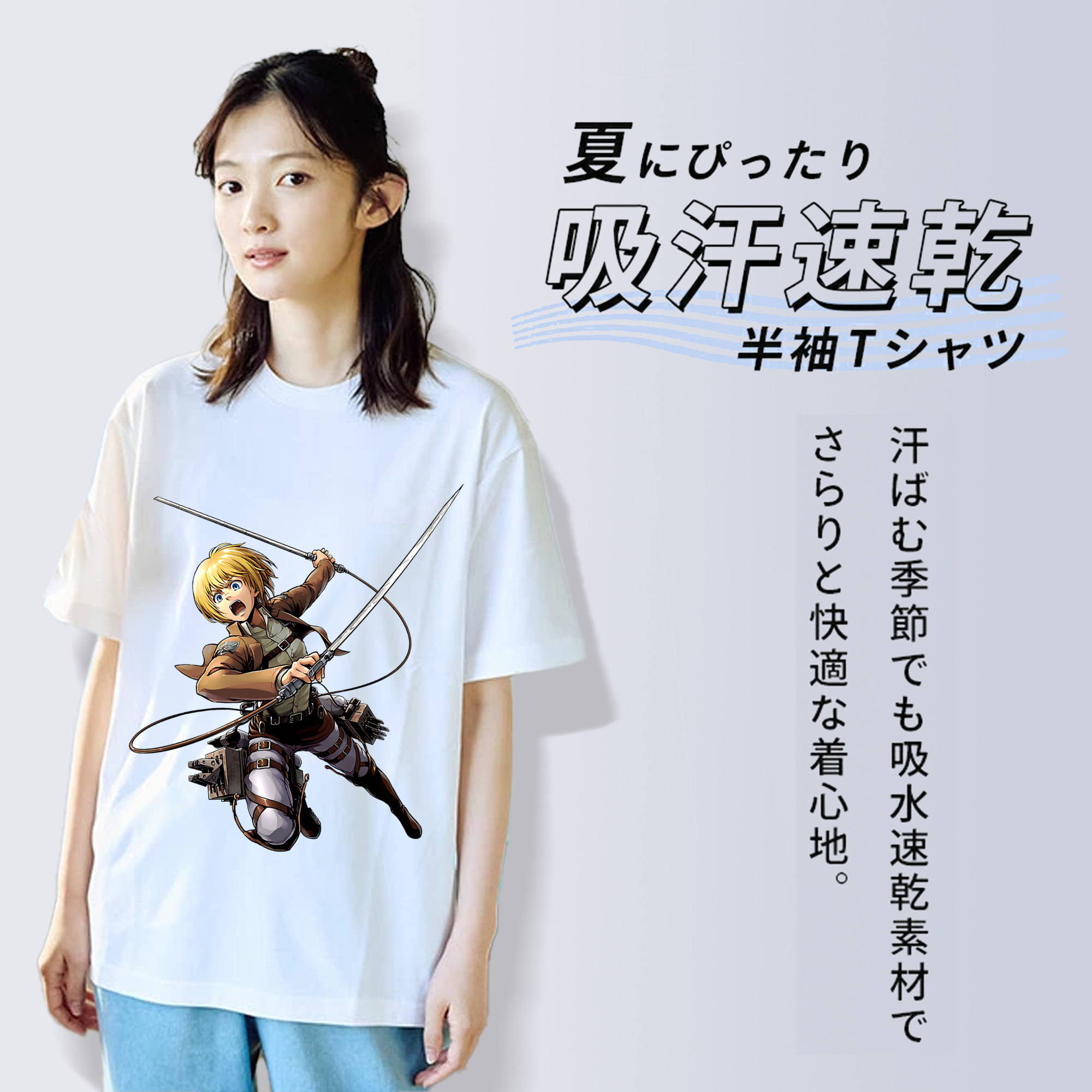 進撃の巨人 アルミン·アルレルト Attack on Titan Armin Arlert 綿100％半袖Tシャツ（フロントプリント）