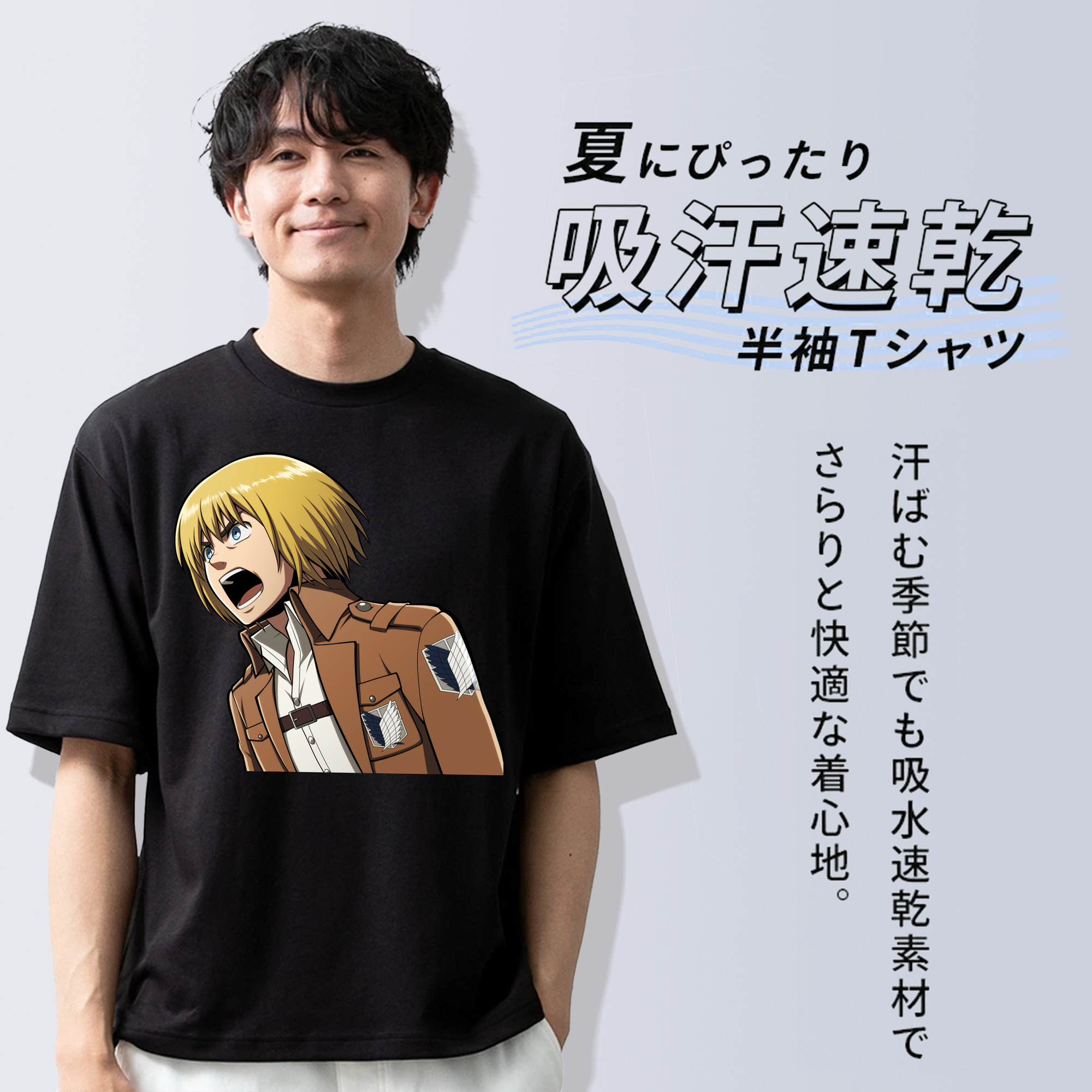進撃の巨人 アルミン·アルレルト Attack on Titan Armin Arlert 綿100％半袖Tシャツ（フロントプリント）
